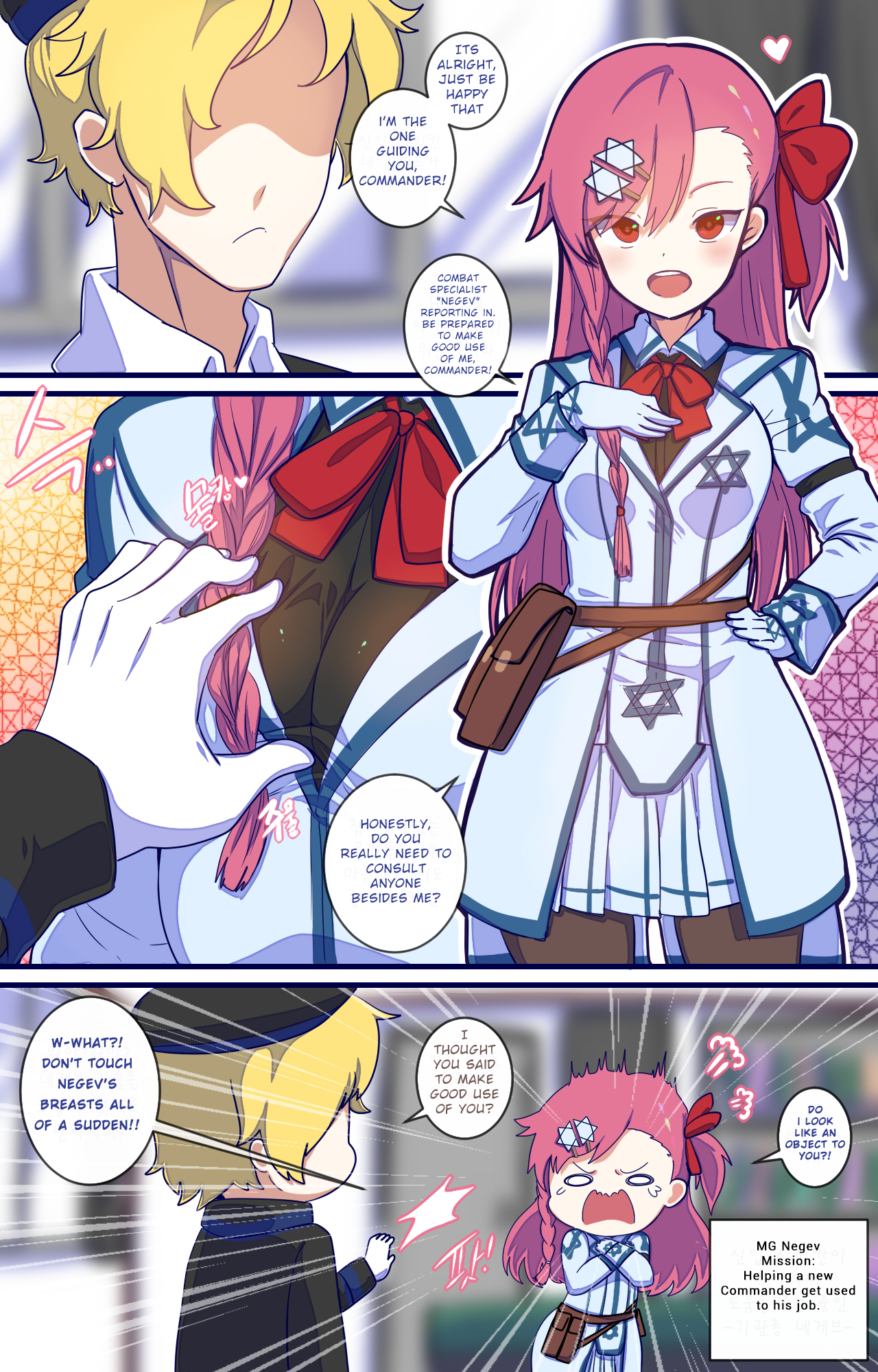 How to use dolls 03 hentai manga picture 2