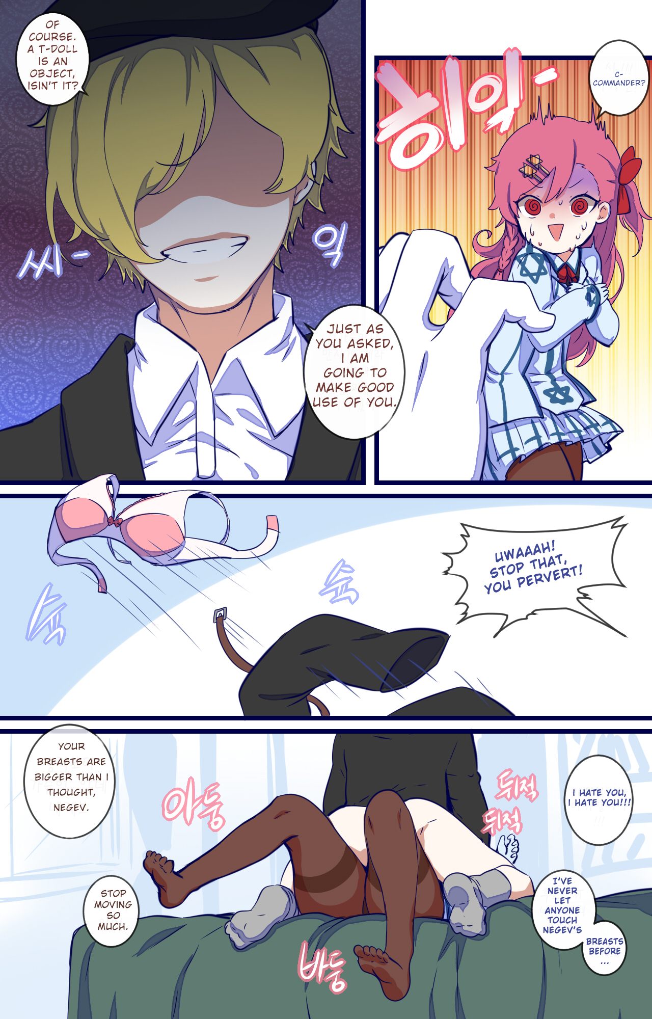 How to use dolls 03 hentai manga picture 3