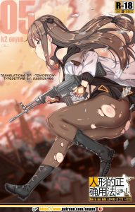 How to use dolls 05 hentai manga picture 1