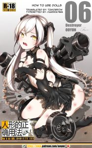 How to use dolls 06 hentai manga picture 1