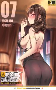 How to use dolls 07 hentai manga picture 1