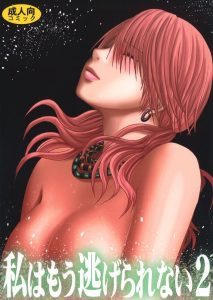 I can not fall back 2 porn comic picture 1