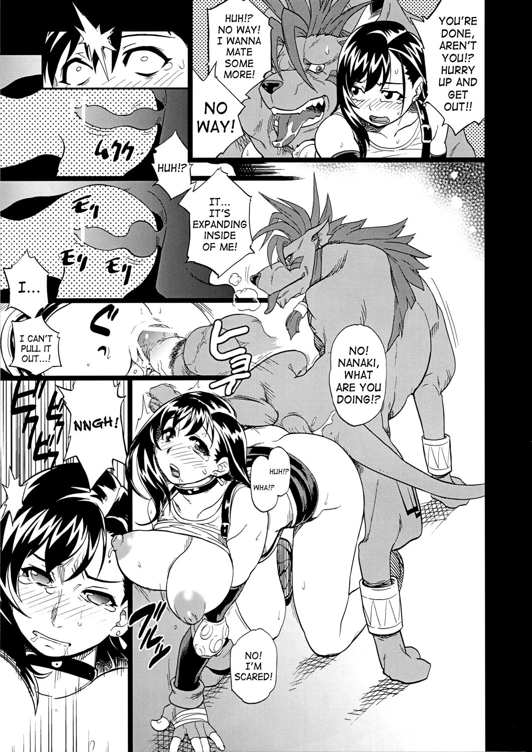 I was Tifa 7 vol. 2.5 porn comic picture 24