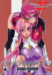 Inazuma Warrior 2 hentai manga picture 1