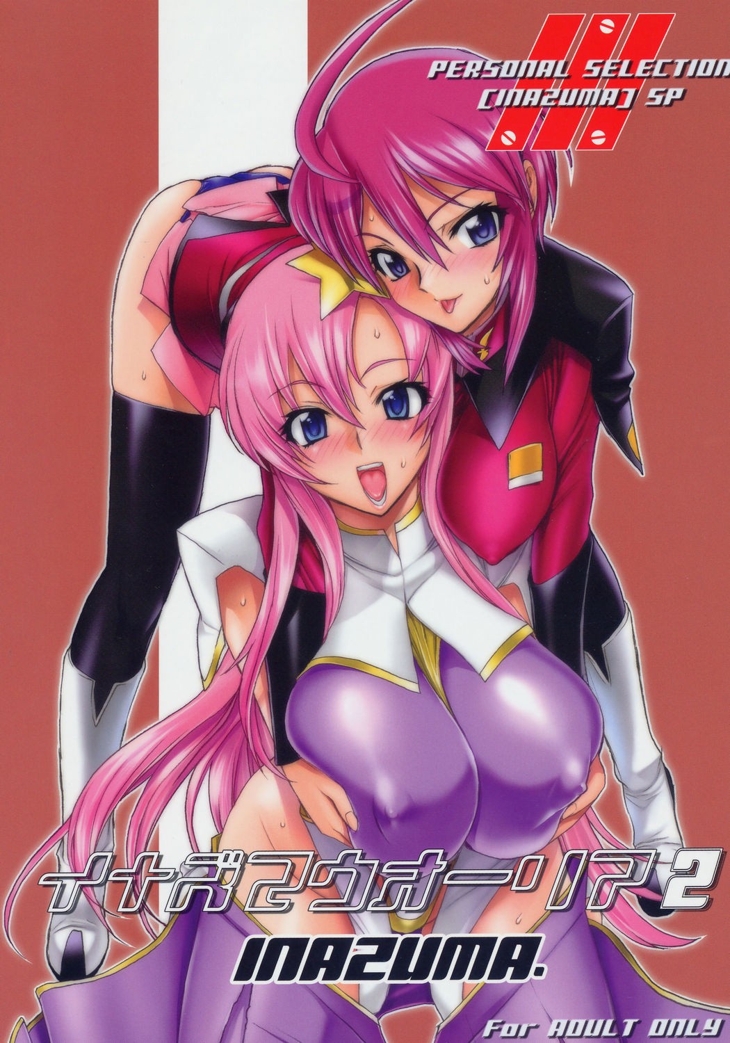Inazuma Warrior 2 hentai manga picture 1