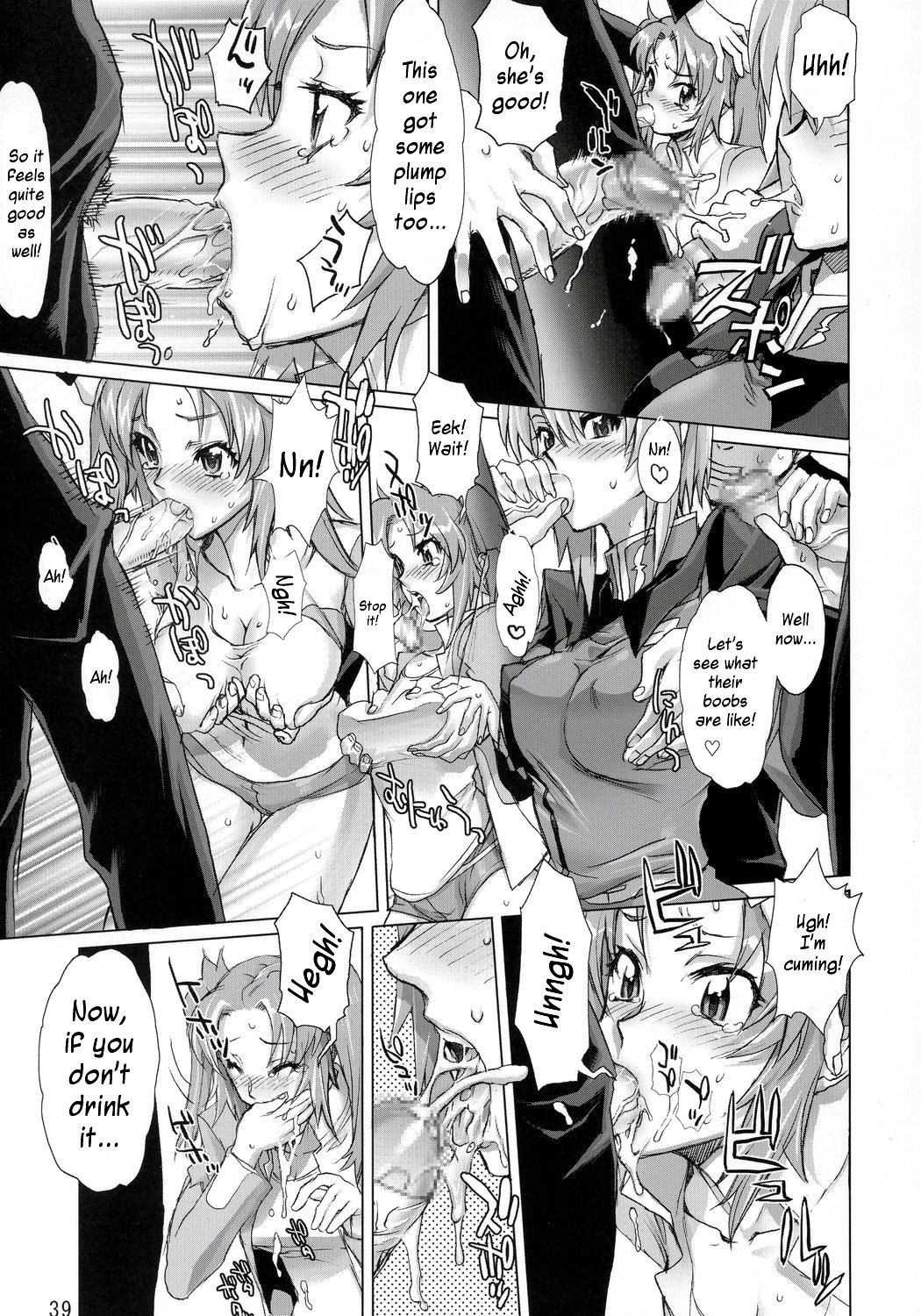 Inazuma Warrior 2 hentai manga picture 30