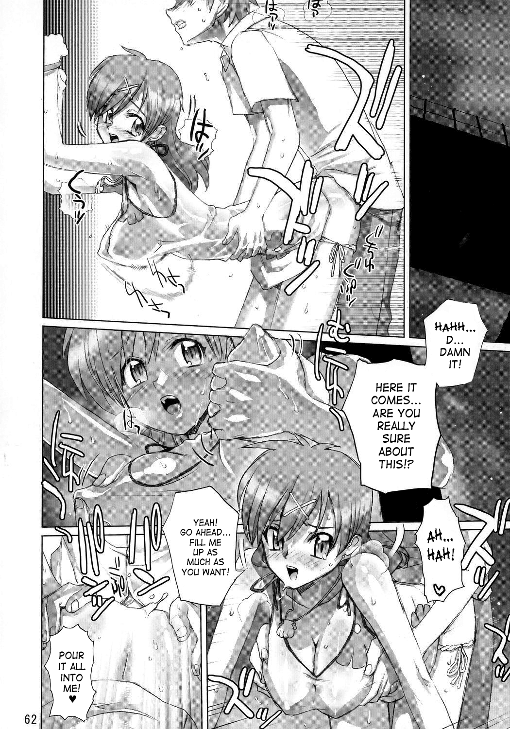 Inazuma Warrior 2 hentai manga picture 51
