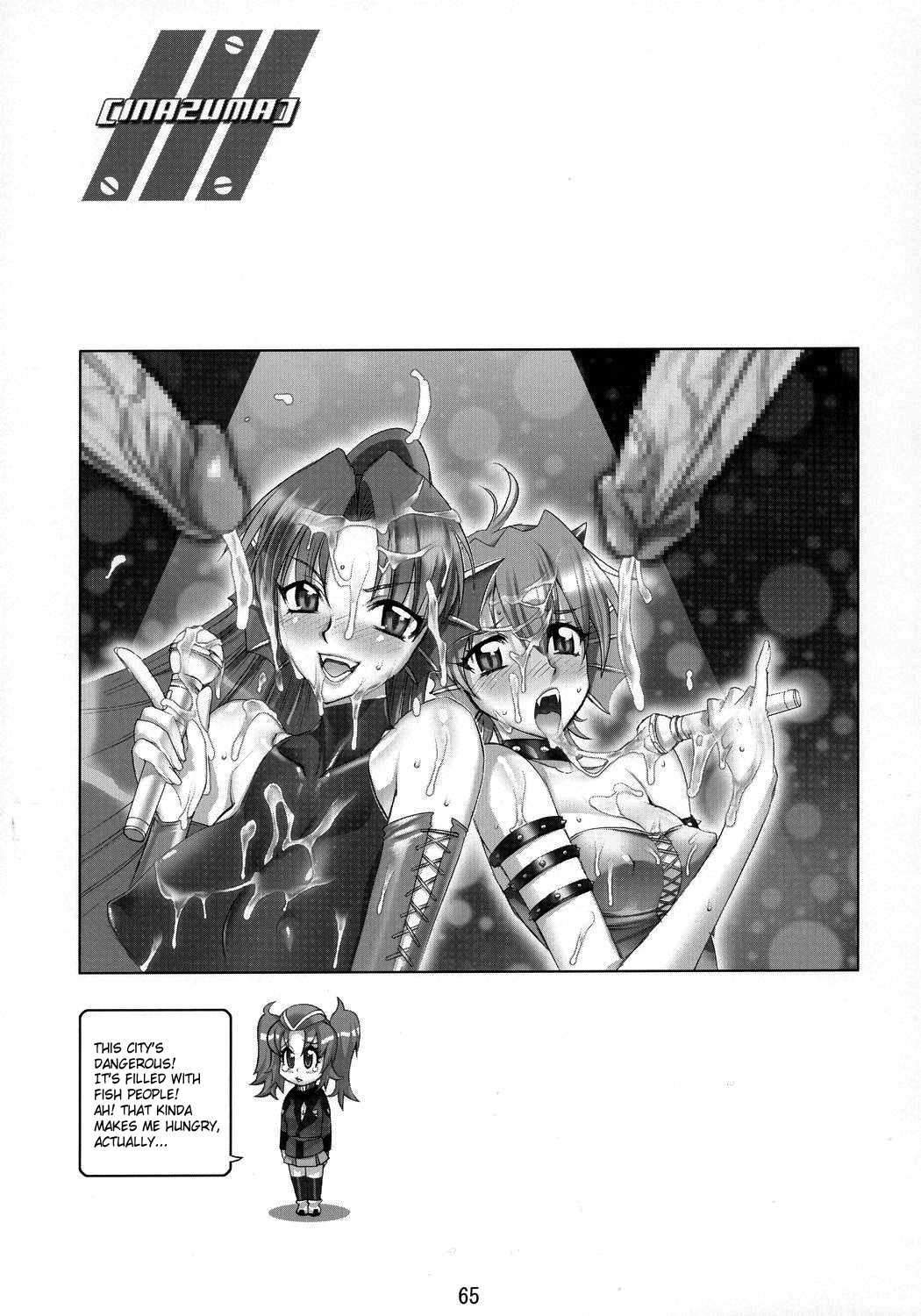 Inazuma Warrior 2 hentai manga picture 54