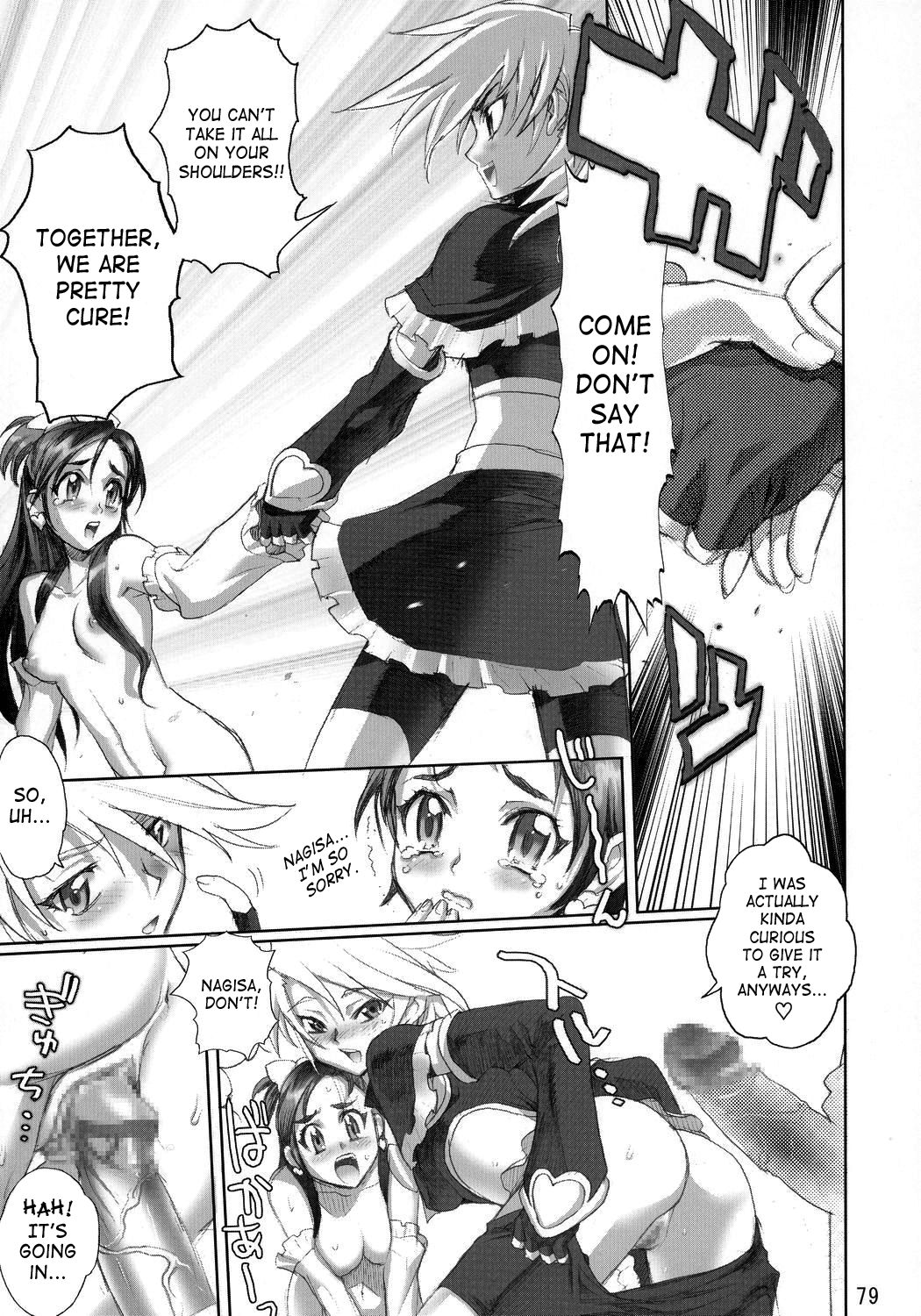 Inazuma Warrior 2 hentai manga picture 67