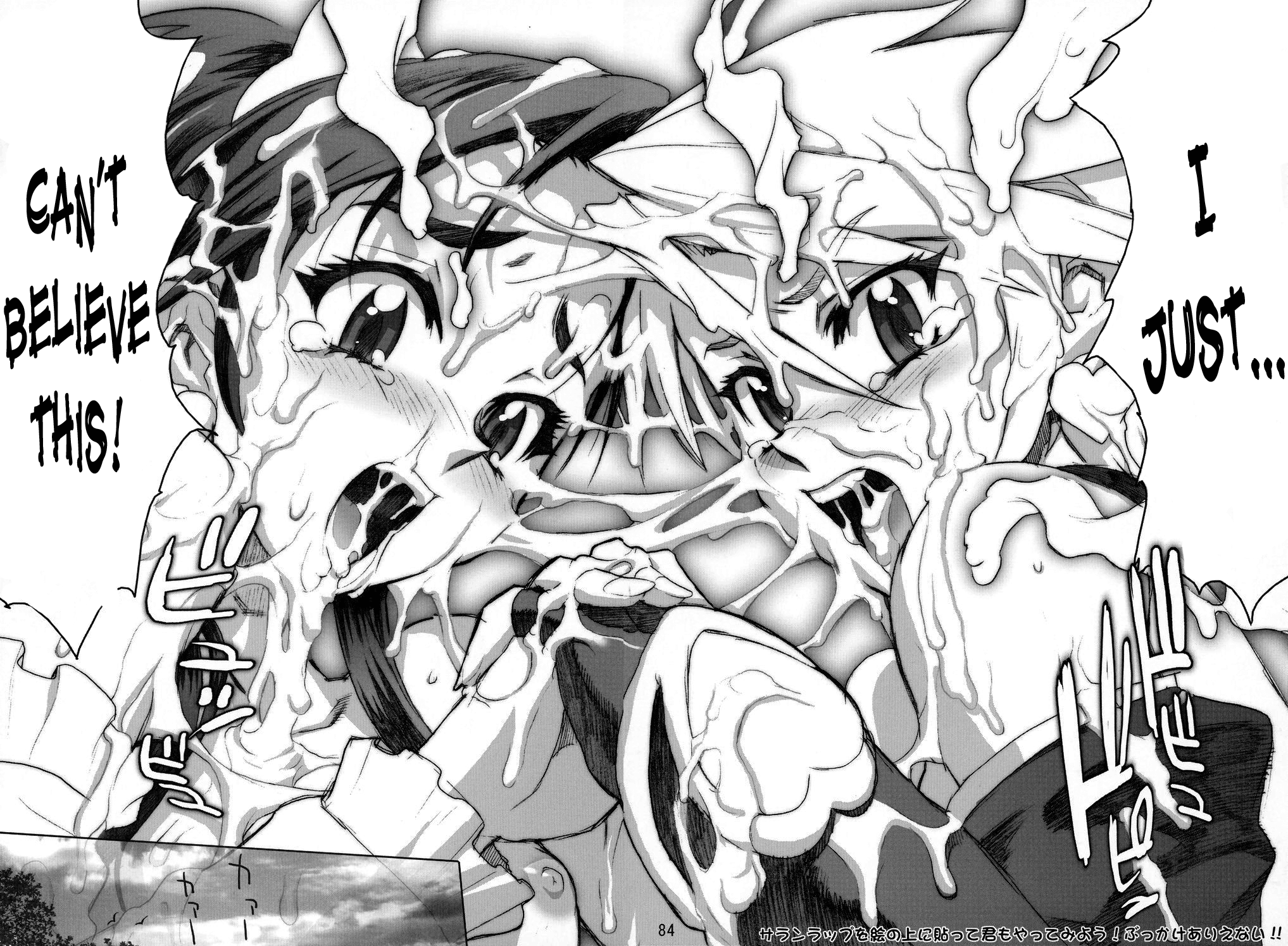 Inazuma Warrior 2 hentai manga picture 72