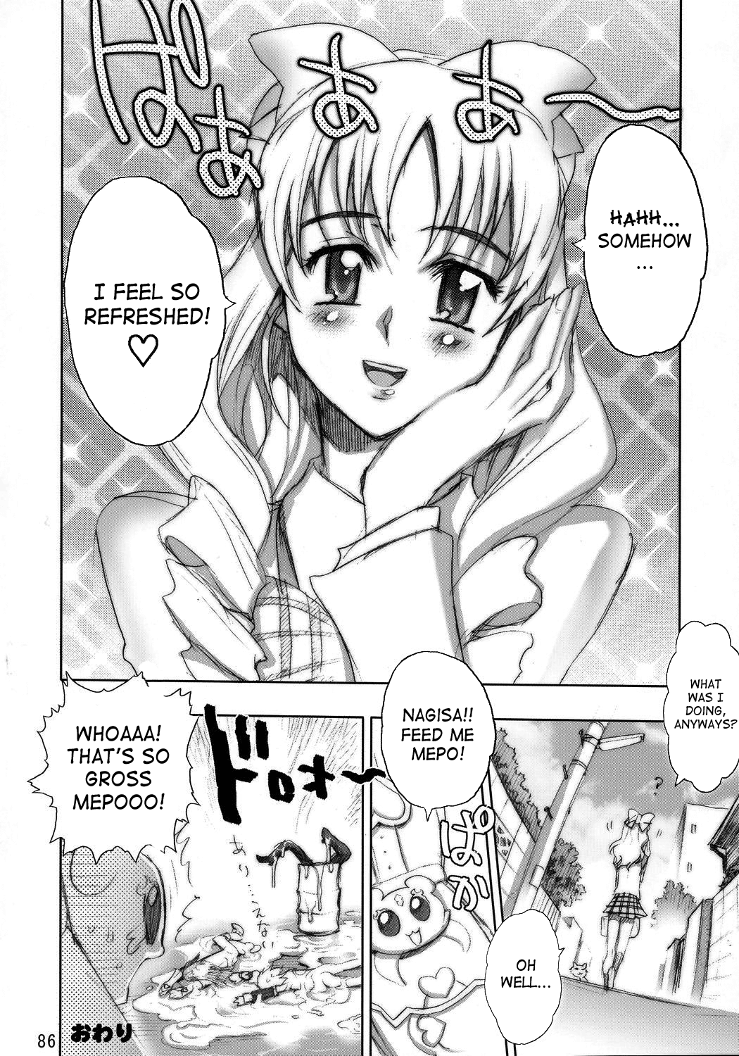 Inazuma Warrior 2 hentai manga picture 73