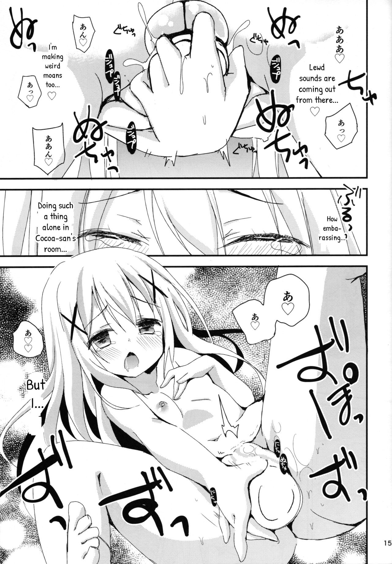 Indirect ecchi - first ecchi hentai manga picture 13