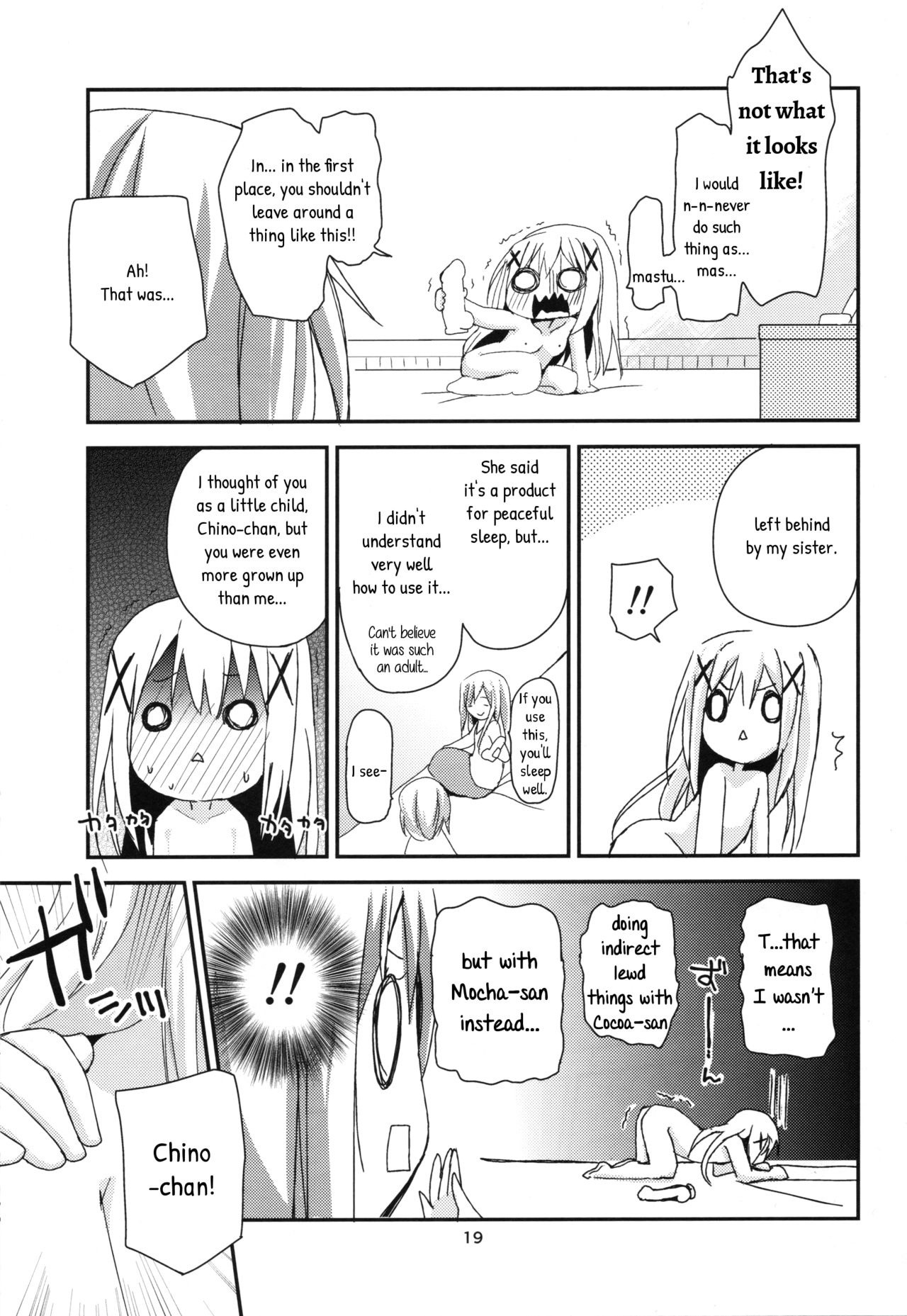 Indirect ecchi - first ecchi hentai manga picture 17