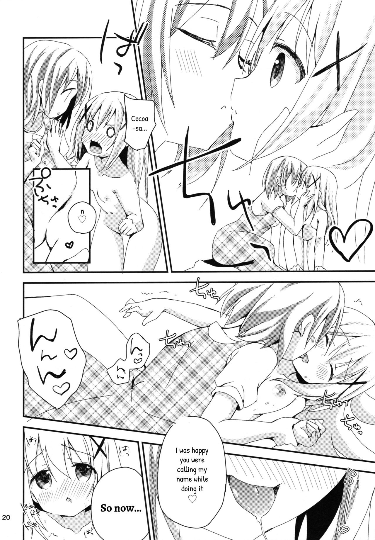 Indirect ecchi - first ecchi hentai manga picture 18