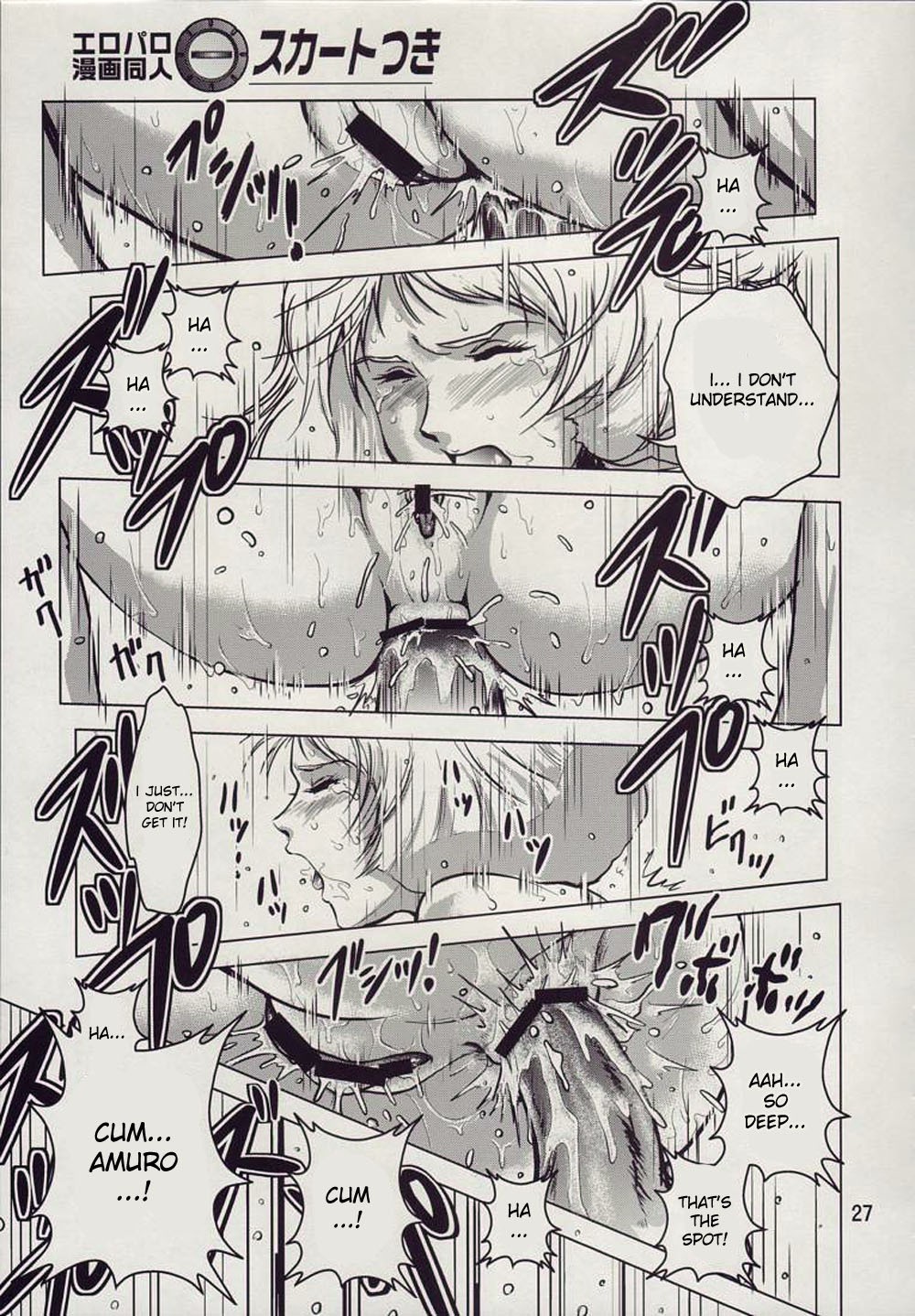 Kinpatsu no Omamori hentai manga picture 23