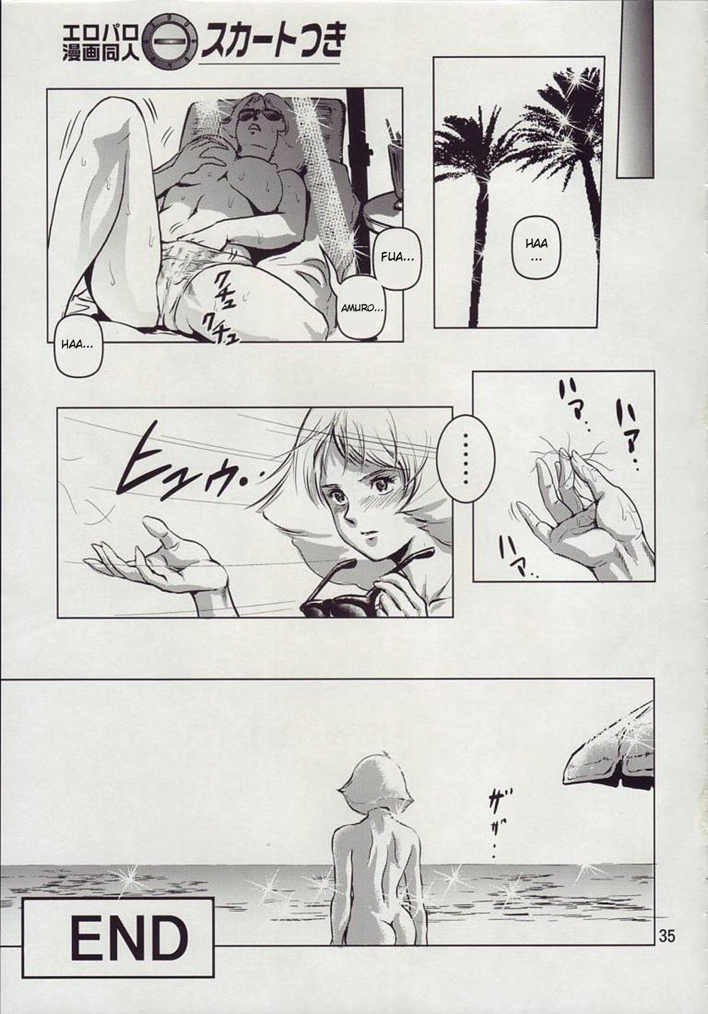 Kinpatsu no Omamori hentai manga picture 31