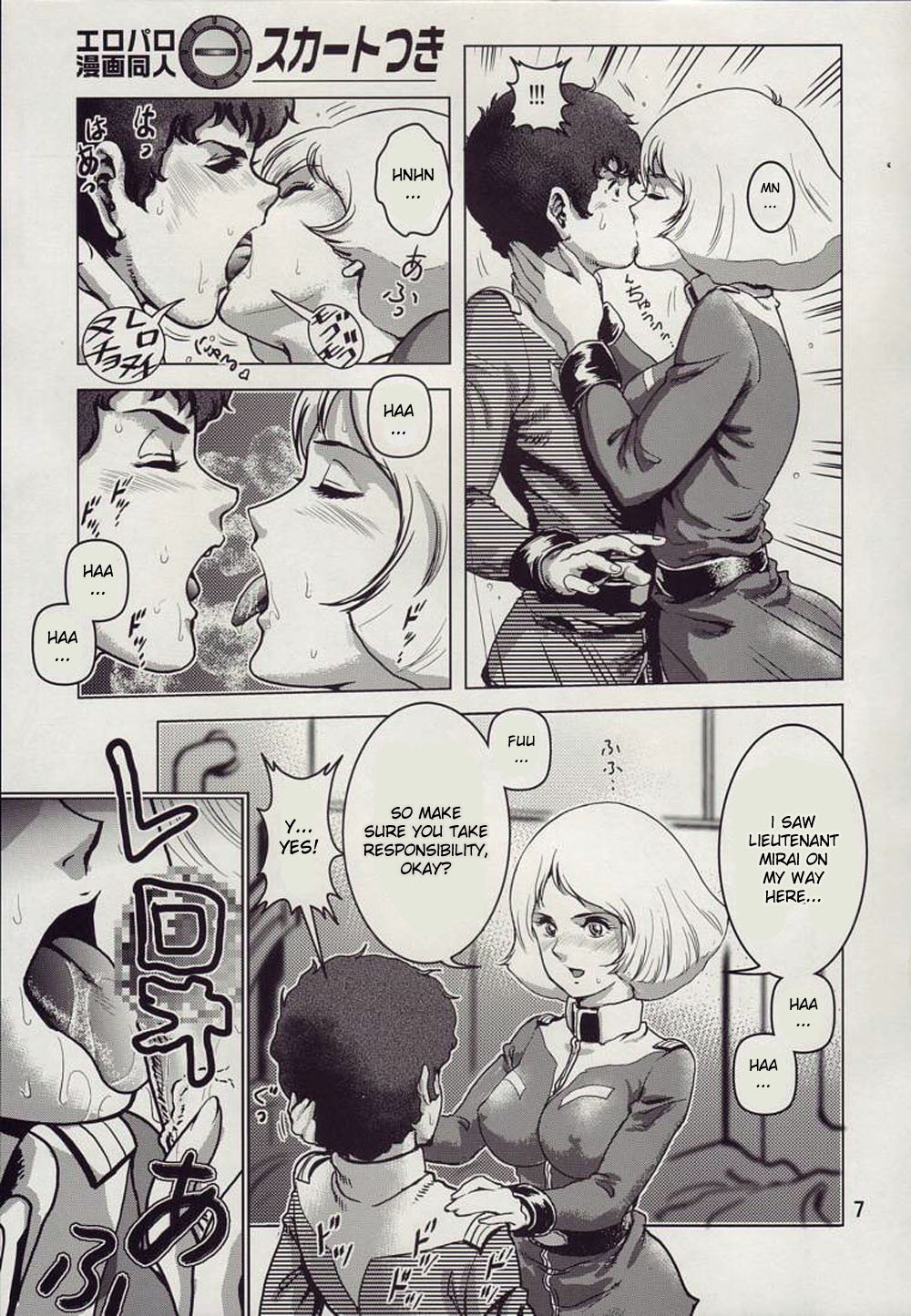 Kinpatsu no Omamori hentai manga picture 5