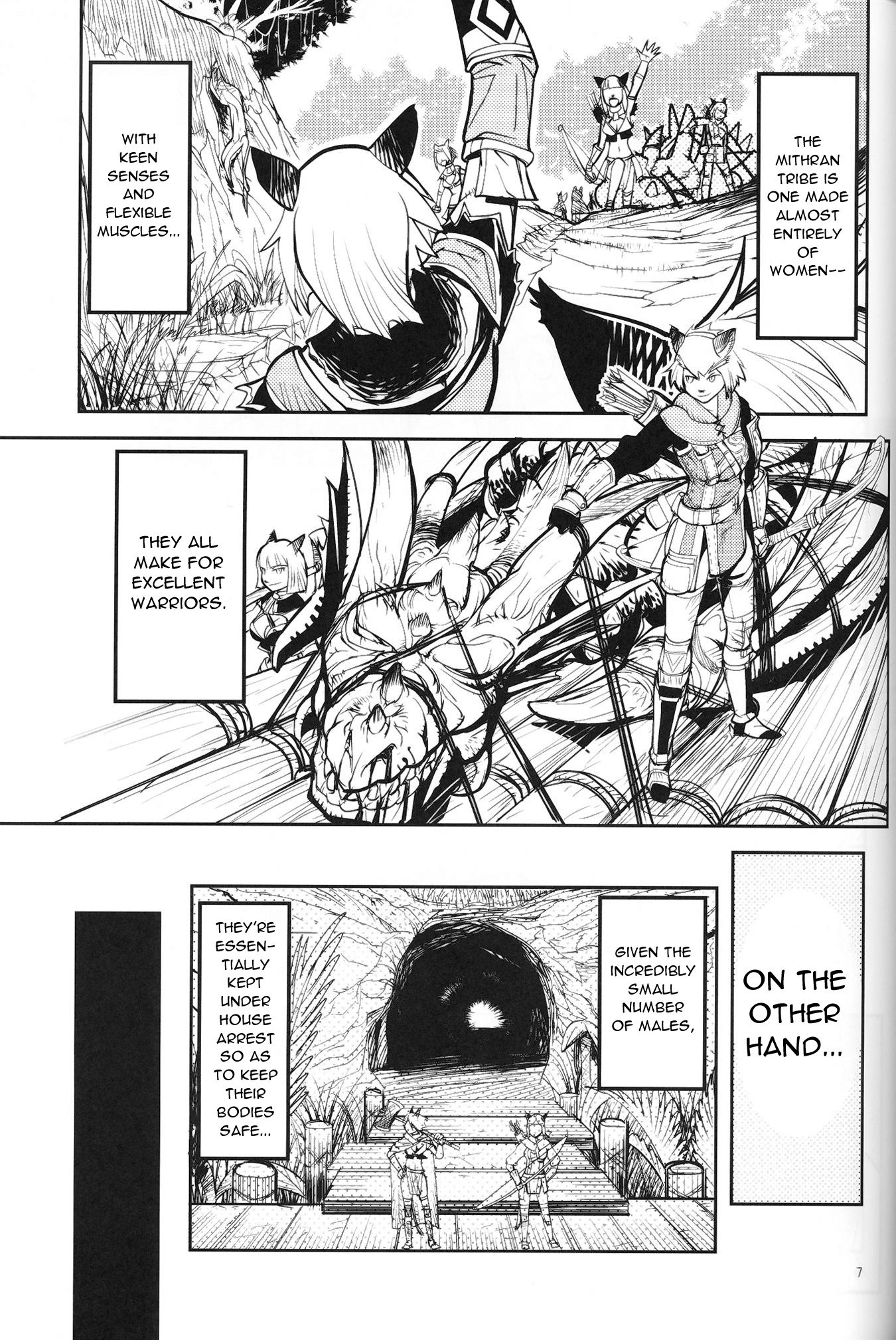 Kuroshiki Vol. 7 porn comic picture 4