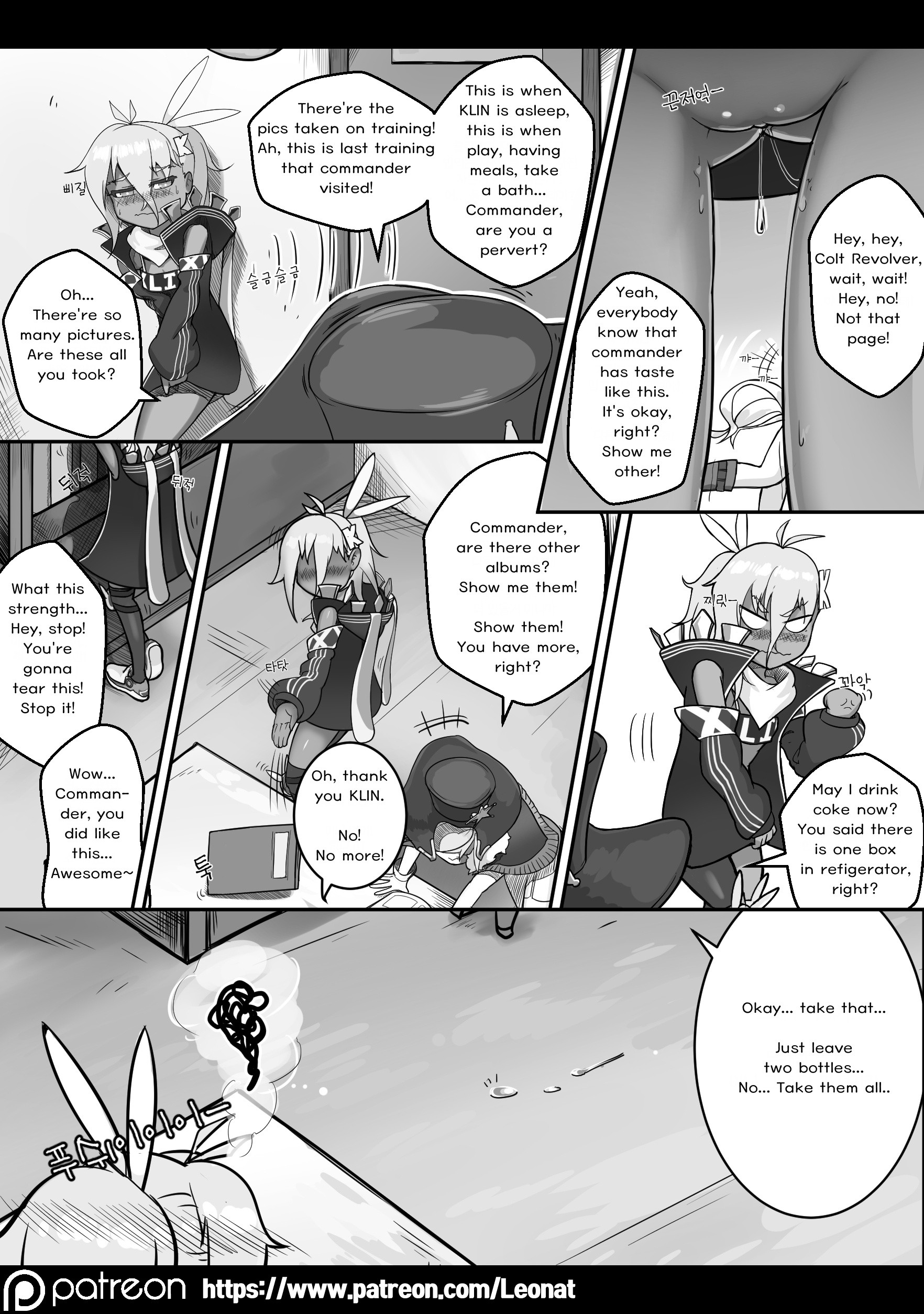 Lounge of HQ vol.1 hentai manga picture 10