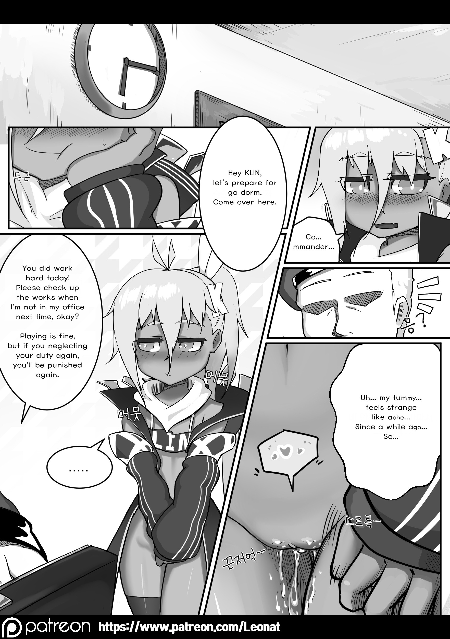 Lounge of HQ vol.1 hentai manga picture 11