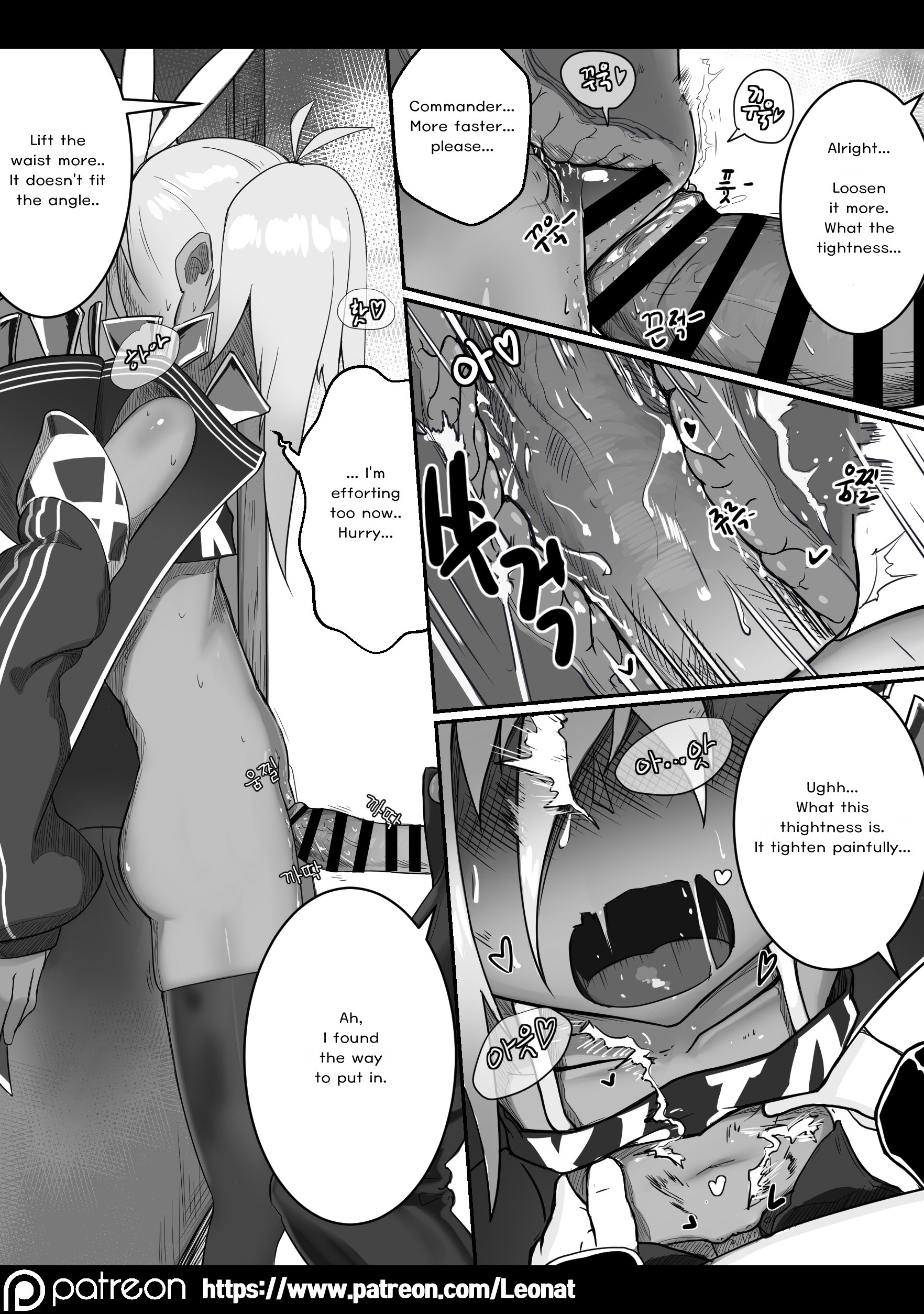 Lounge of HQ vol.1 hentai manga picture 14