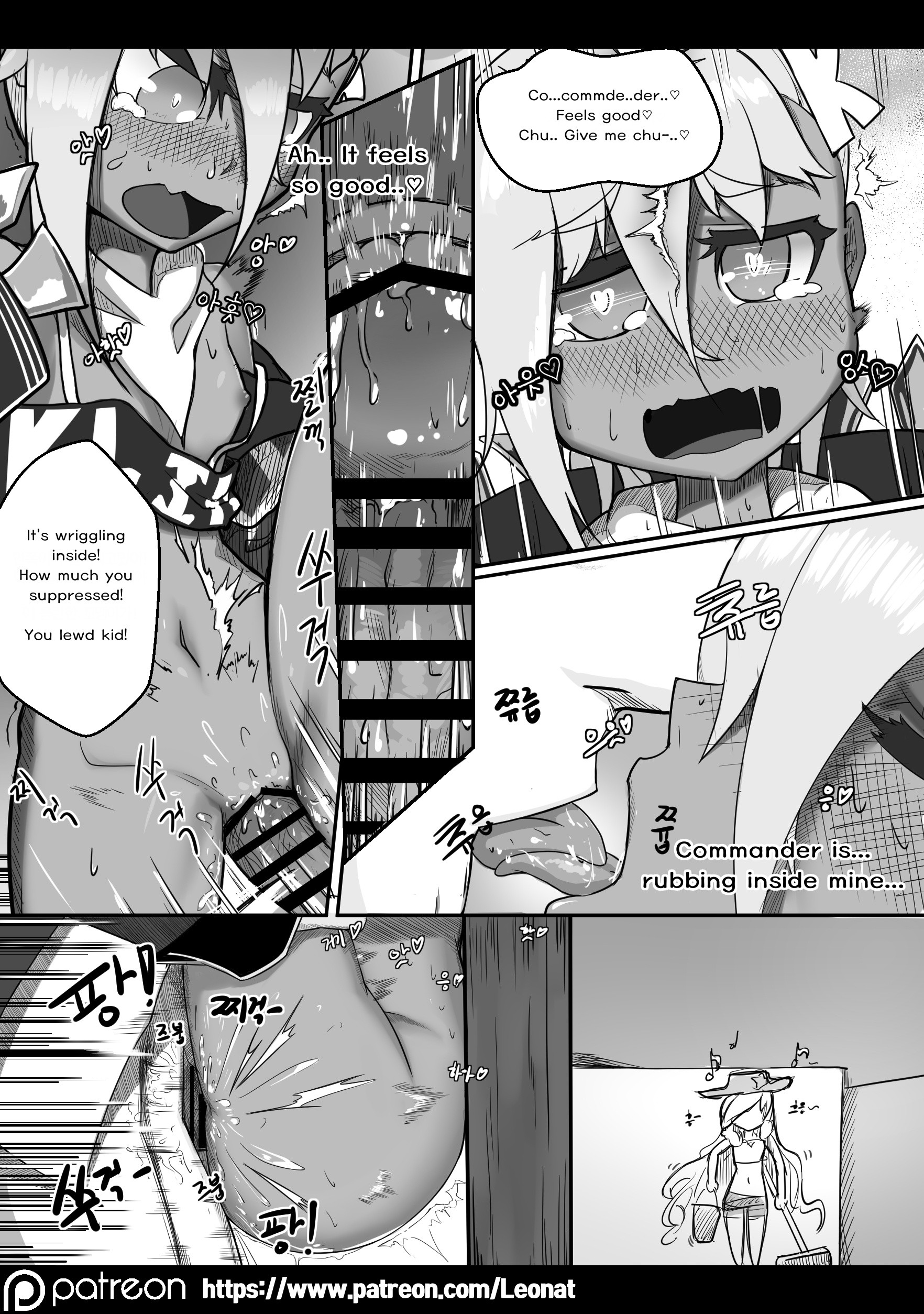 Lounge of HQ vol.1 hentai manga picture 15