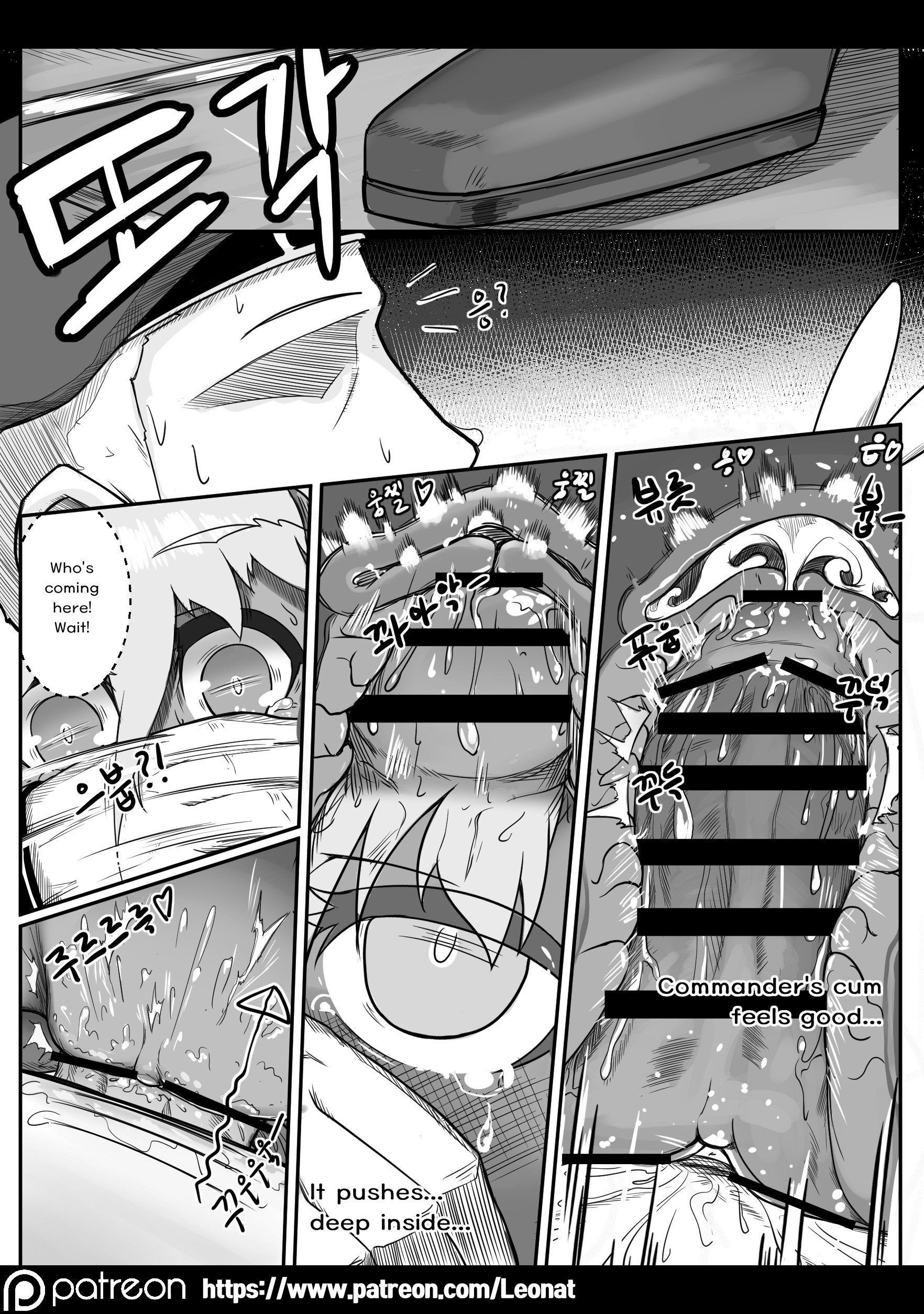 Lounge of HQ vol.1 hentai manga picture 16