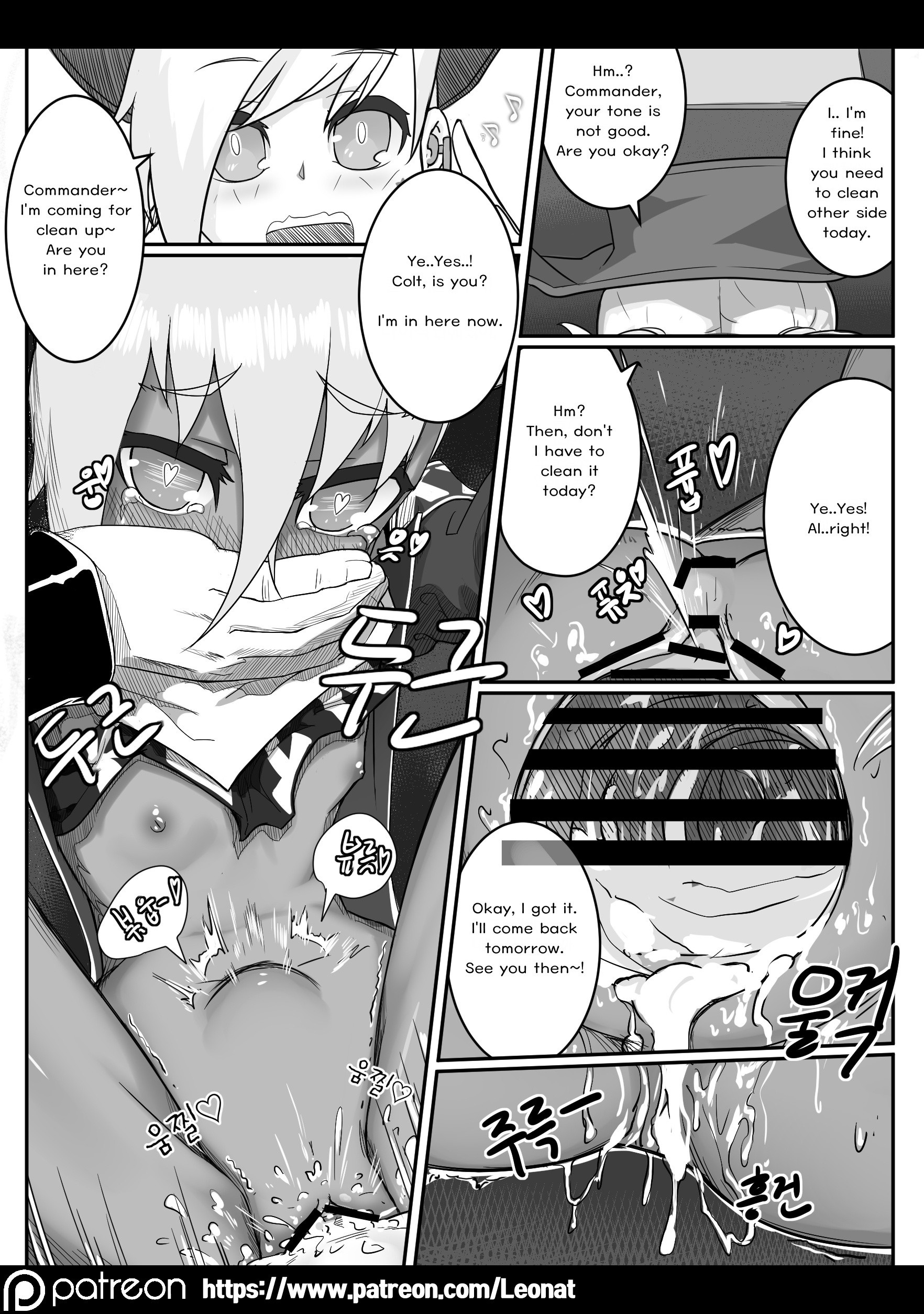 Lounge of HQ vol.1 hentai manga picture 17