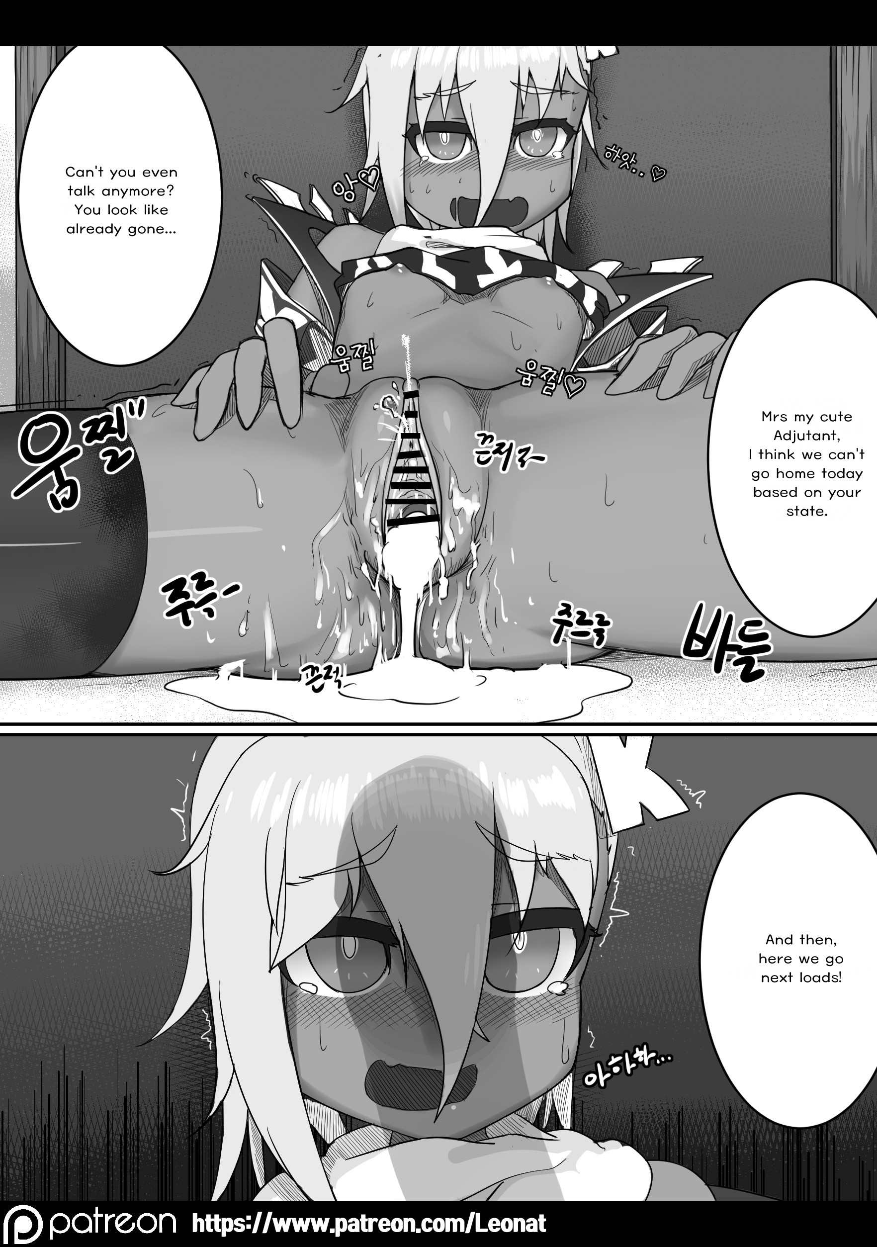 Lounge of HQ vol.1 hentai manga picture 19