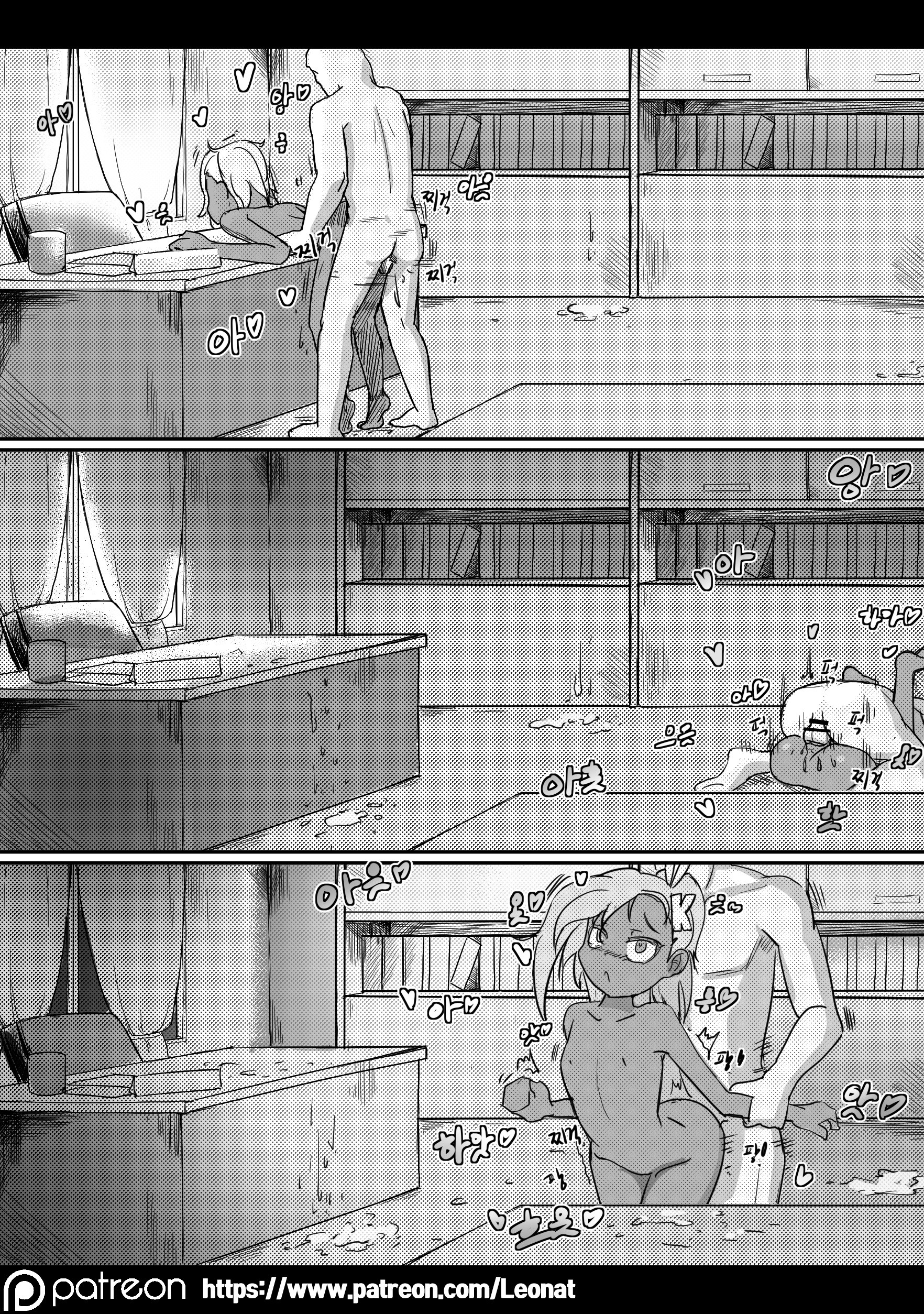 Lounge of HQ vol.1 hentai manga picture 20
