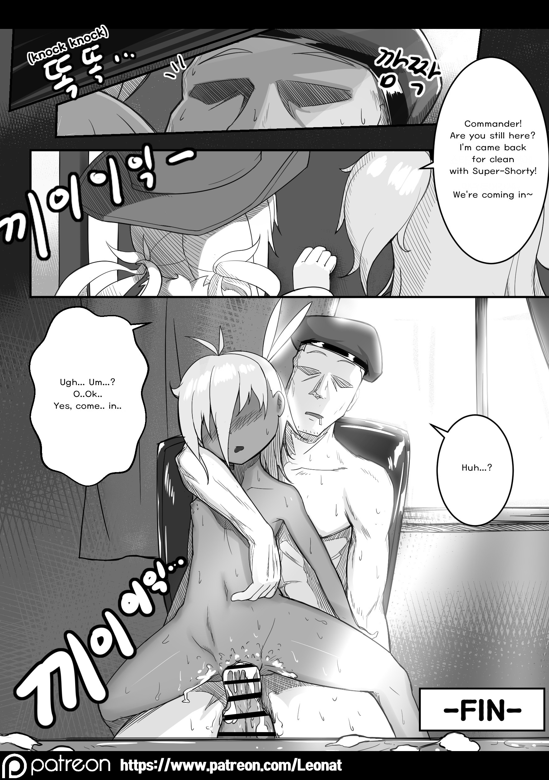 Lounge of HQ vol.1 hentai manga picture 23