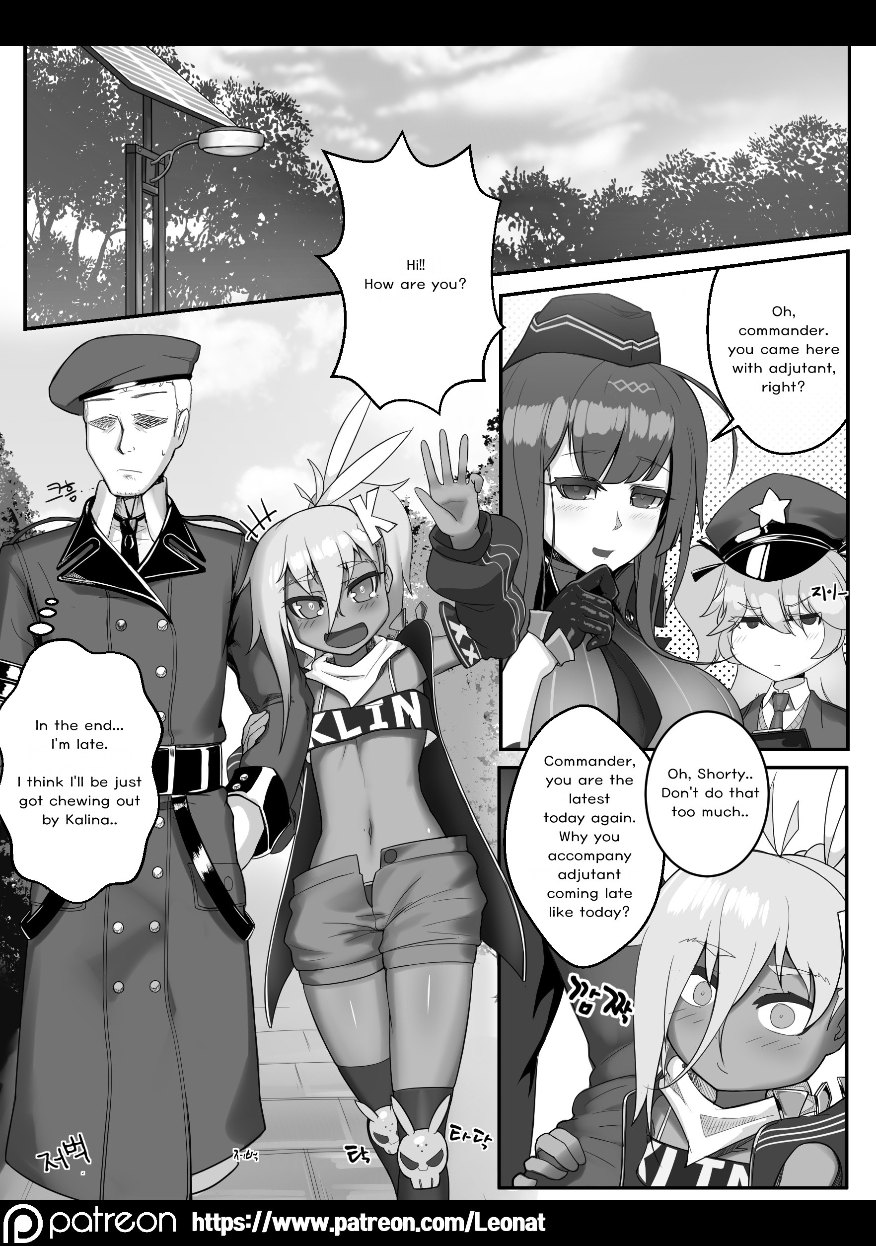 Lounge of HQ vol.1 hentai manga picture 5
