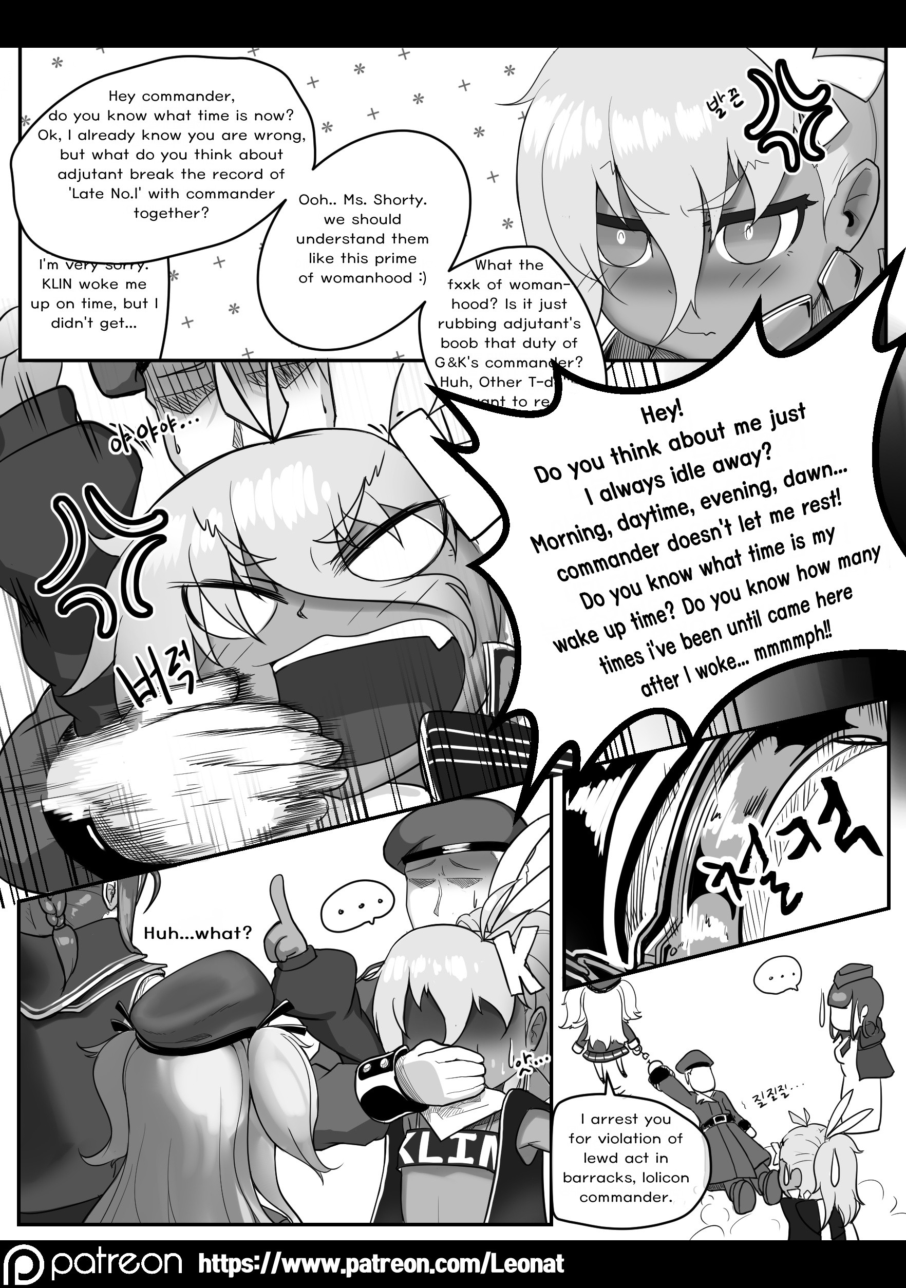 Lounge of HQ vol.1 hentai manga picture 6