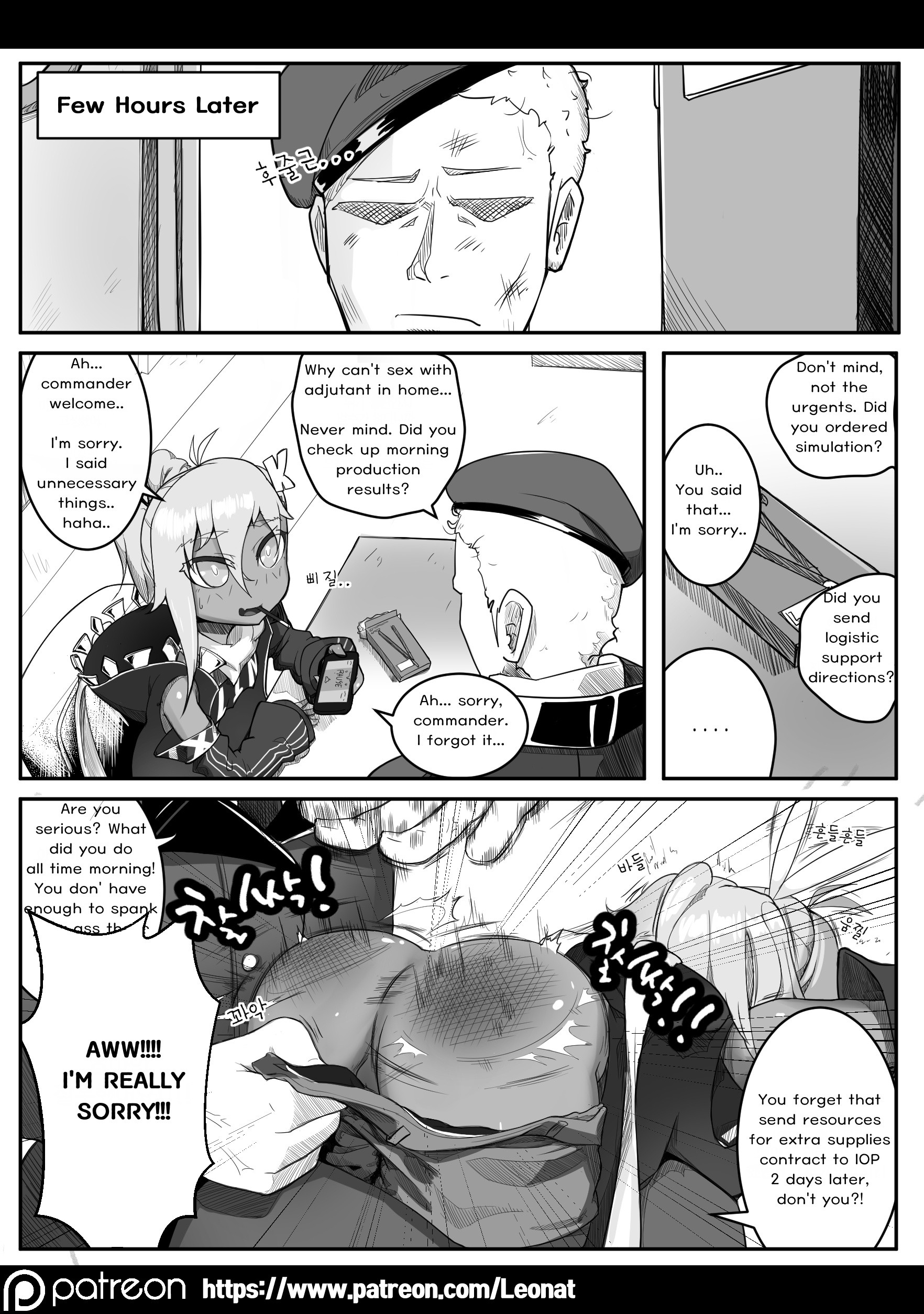 Lounge of HQ vol.1 hentai manga picture 7