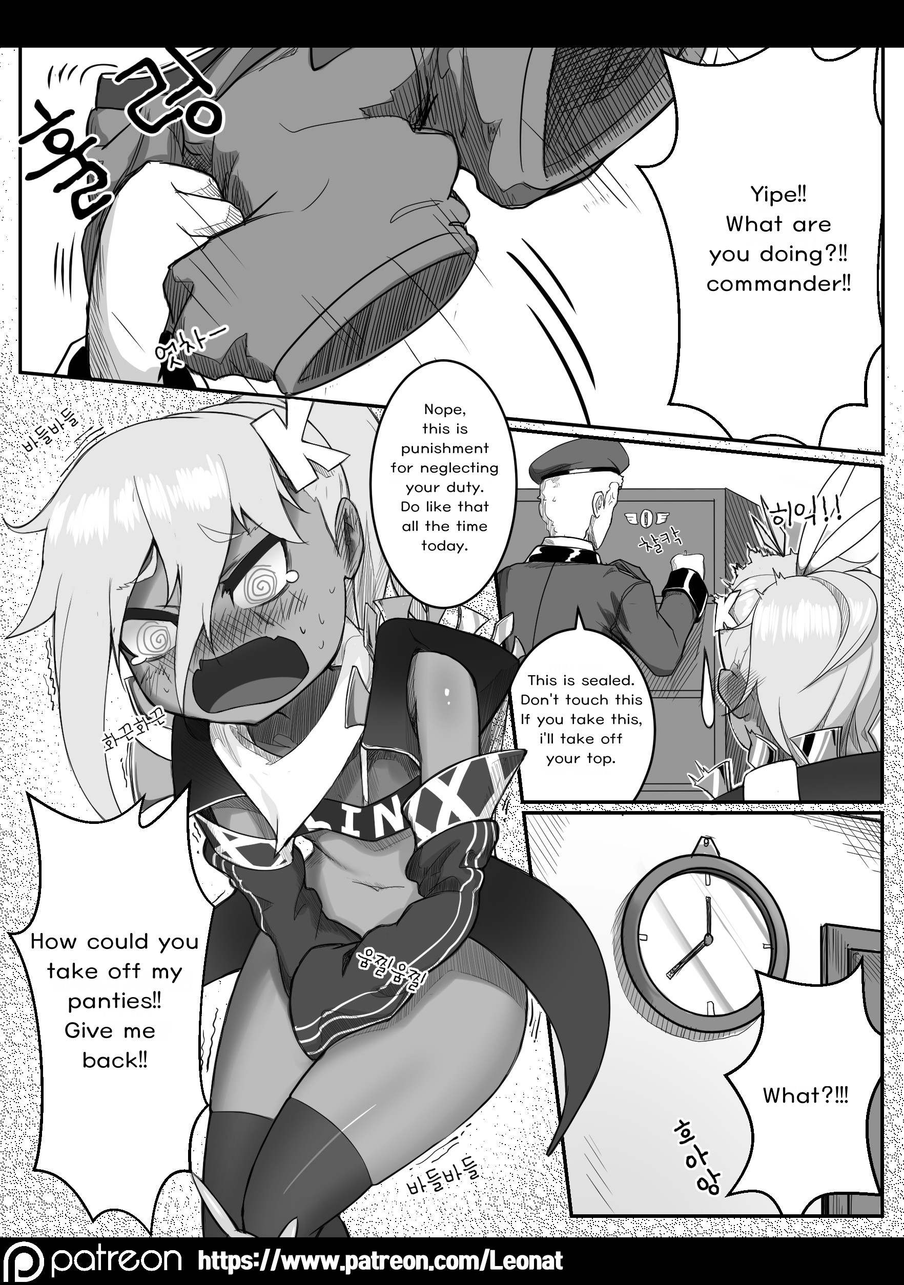 Lounge of HQ vol.1 hentai manga picture 8