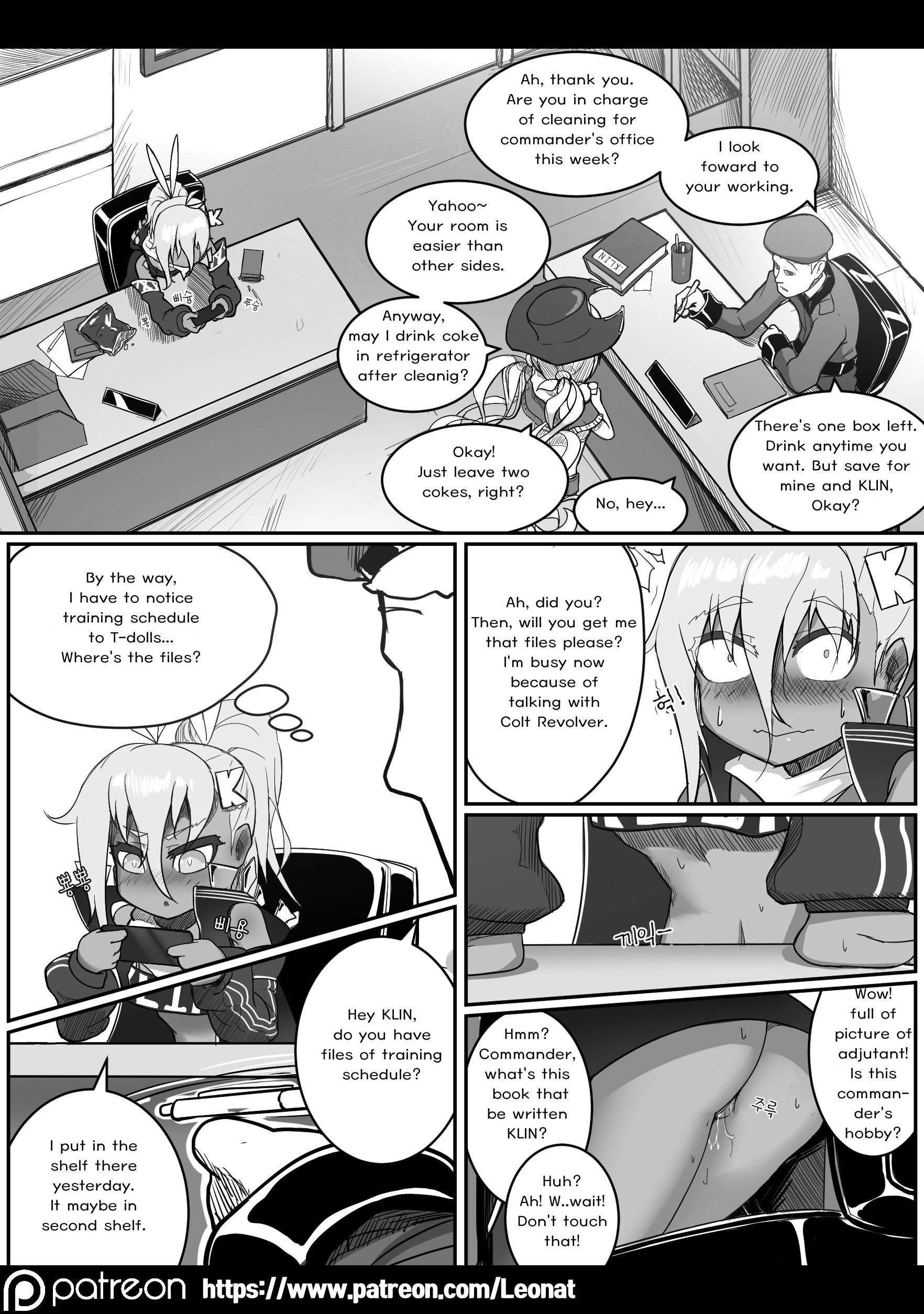 Lounge of HQ vol.1 hentai manga picture 9