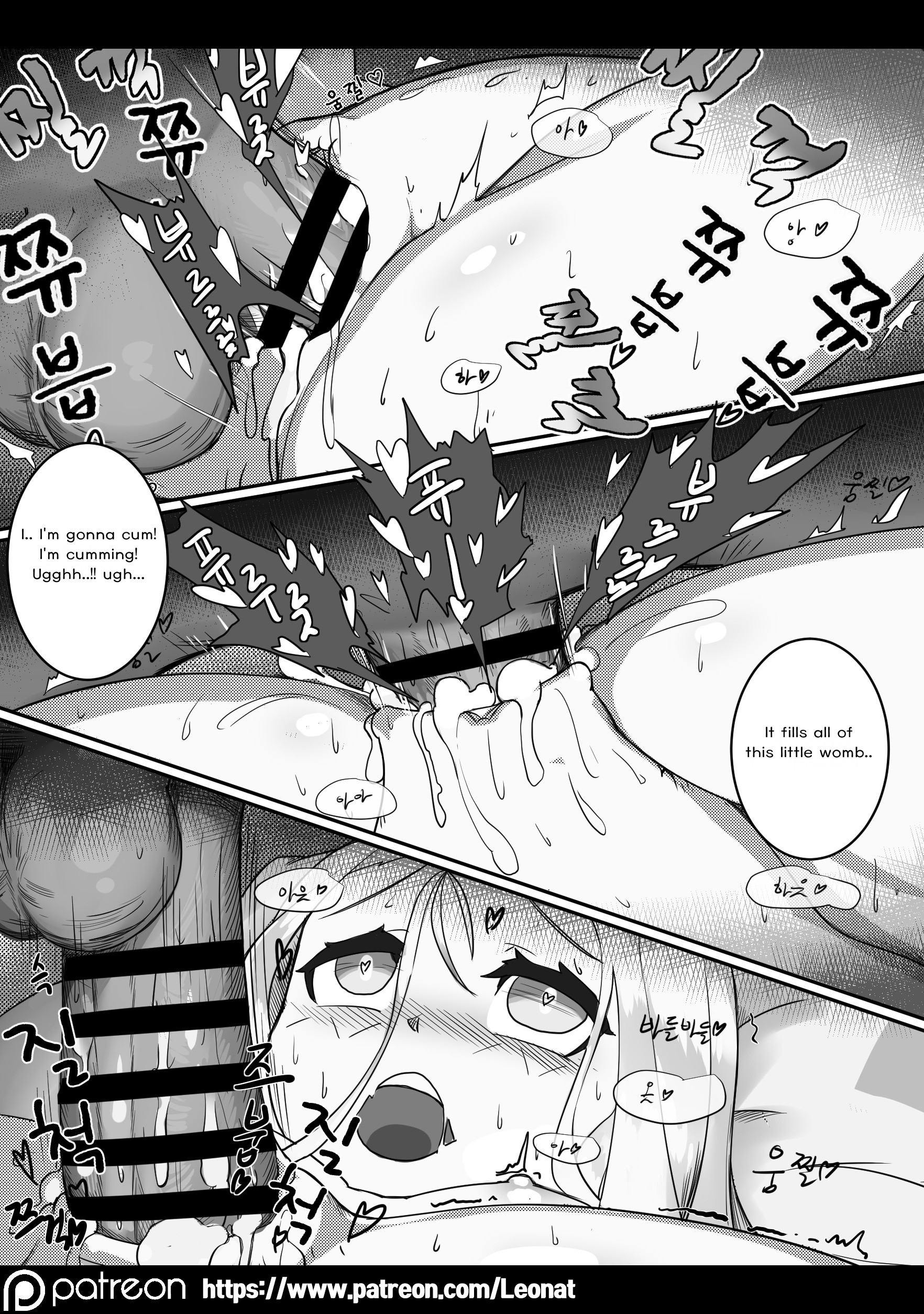 Lounge of HQ vol.2 hentai manga picture 17