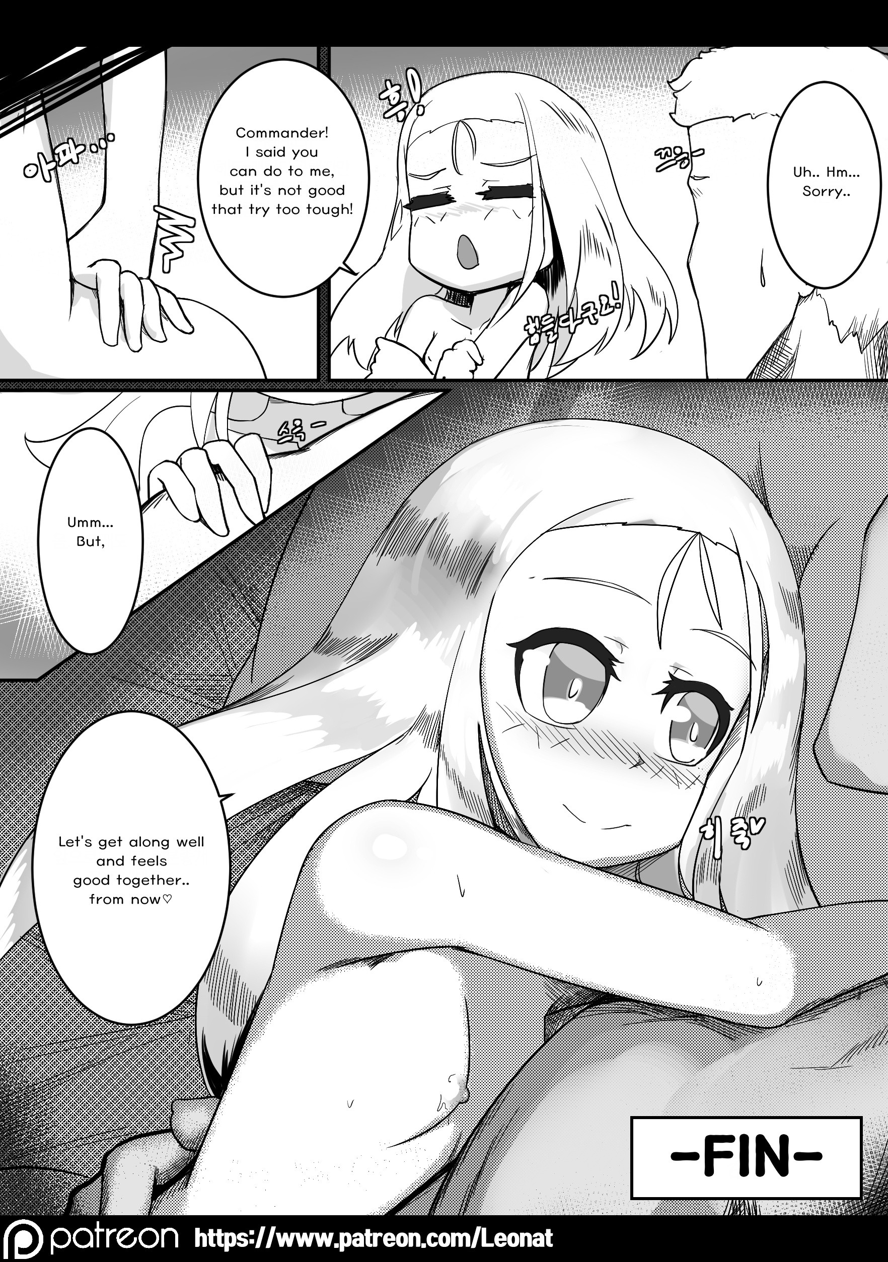 Lounge of HQ vol.2 hentai manga picture 19