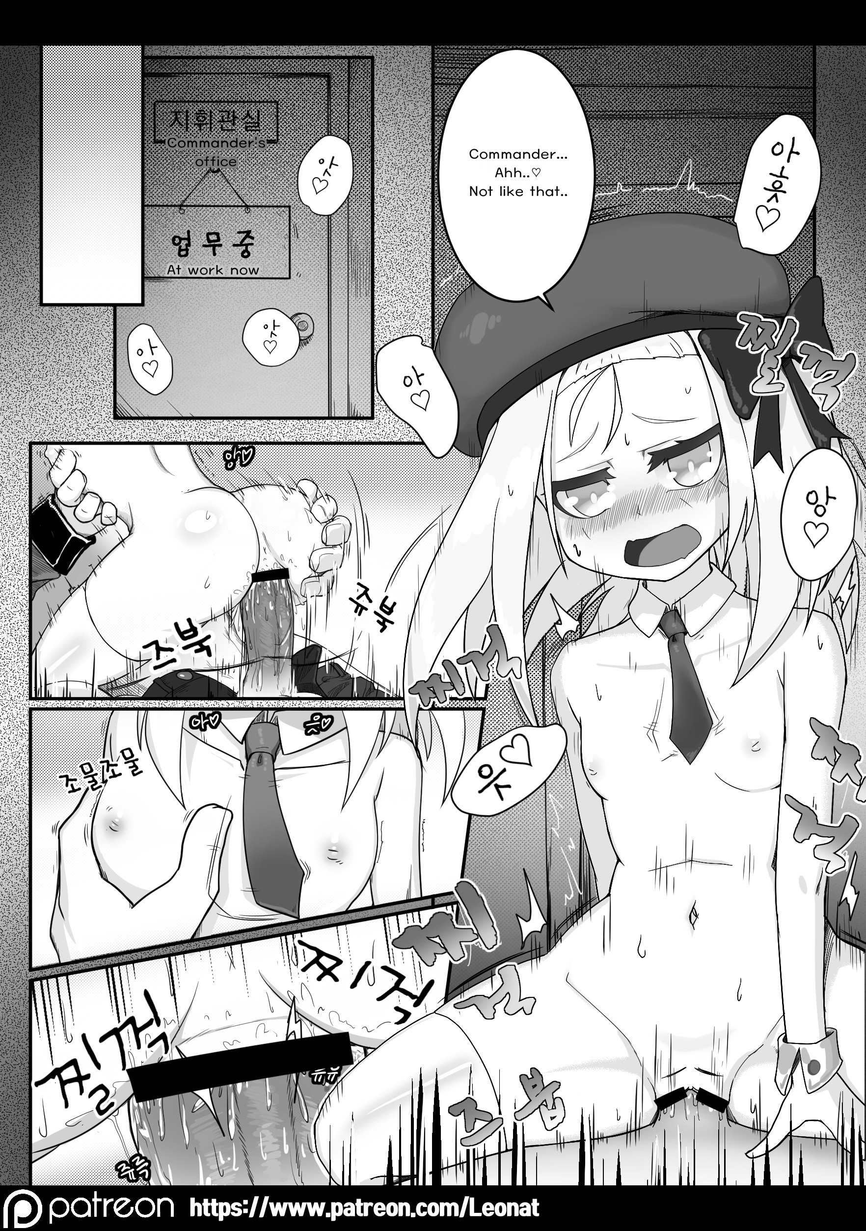 Lounge of HQ vol.2 hentai manga picture 2
