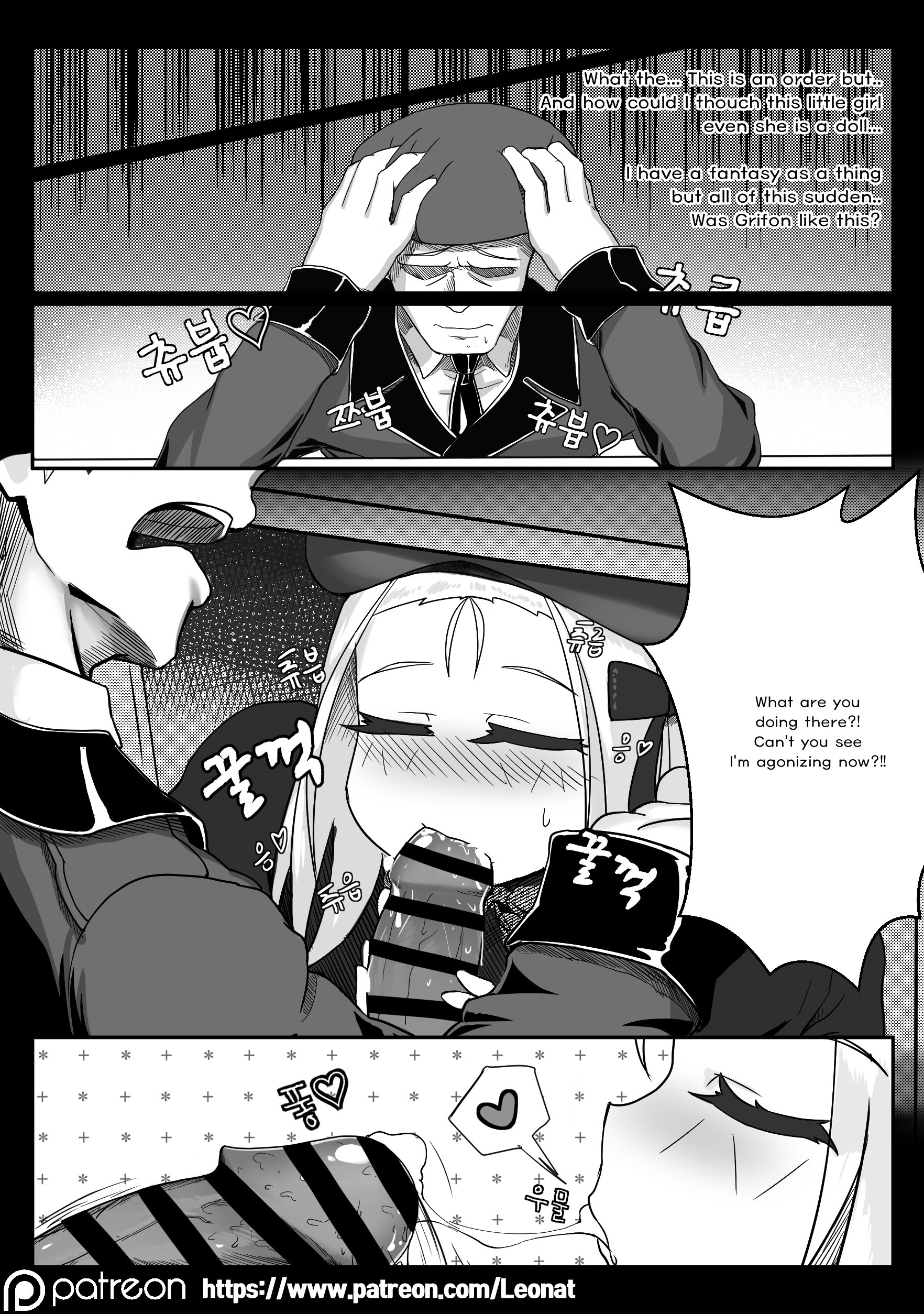 Lounge of HQ vol.2 hentai manga picture 7