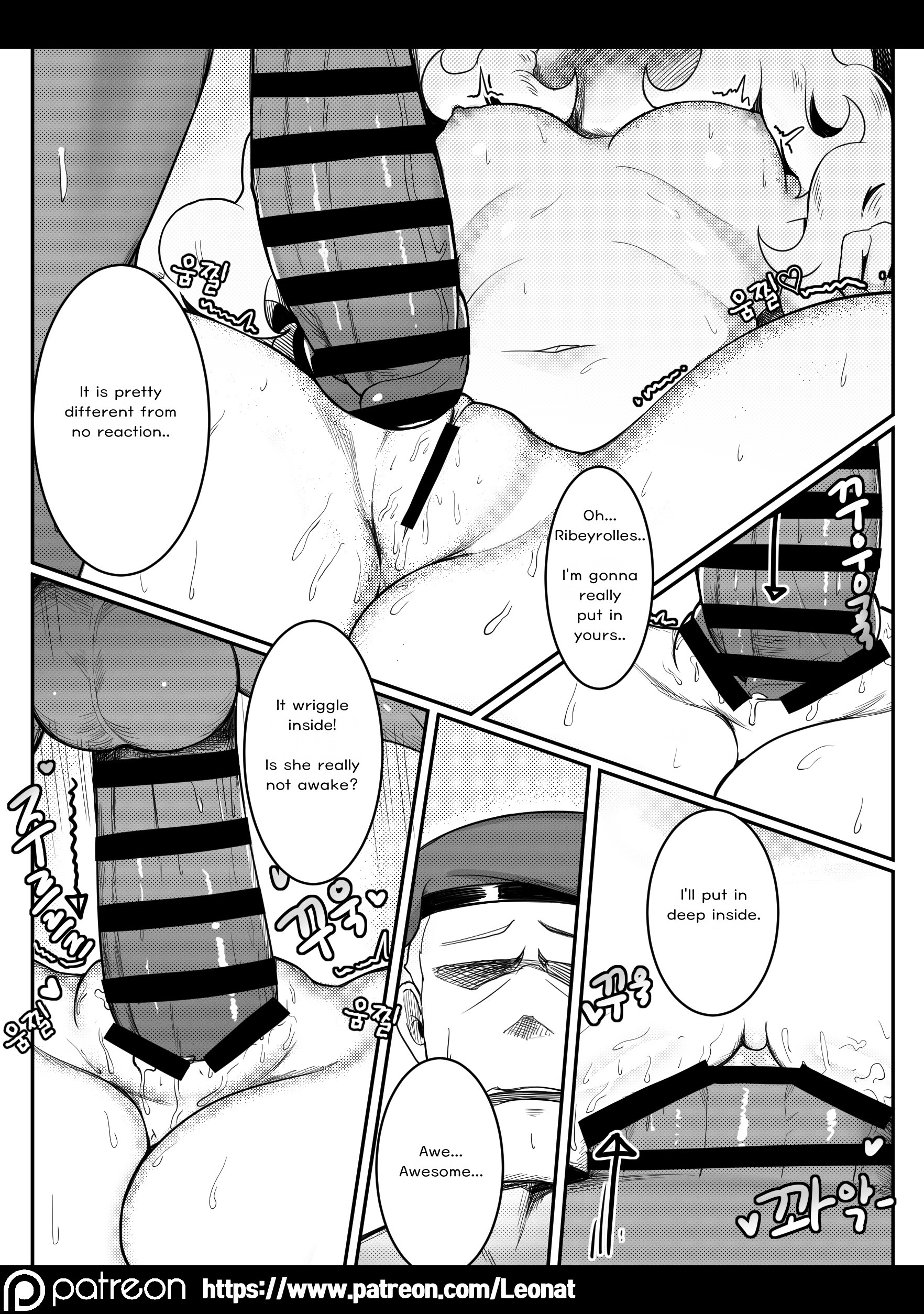 Lounge of HQ vol.3 hentai manga picture 12