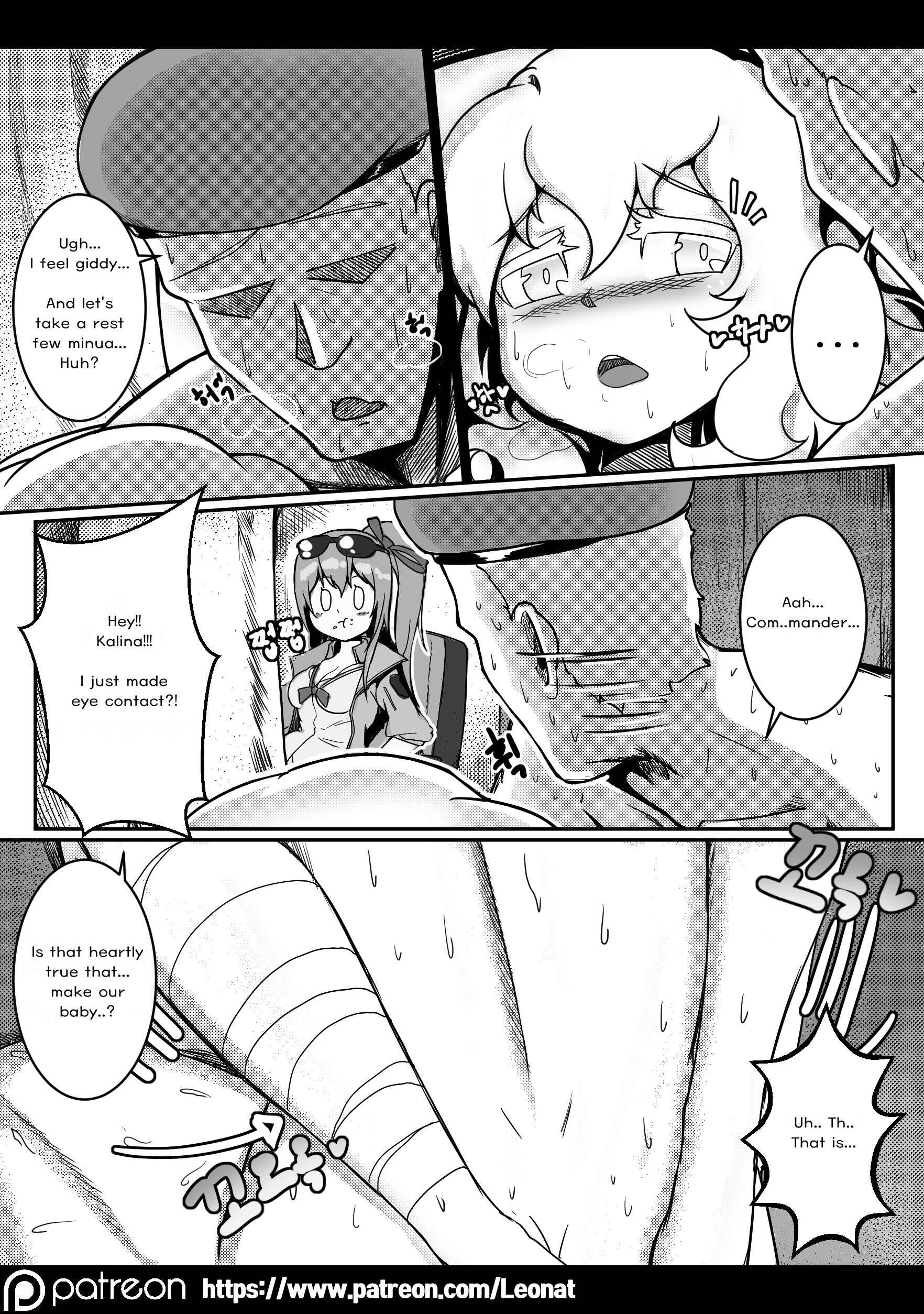 Lounge of HQ vol.3 hentai manga picture 14