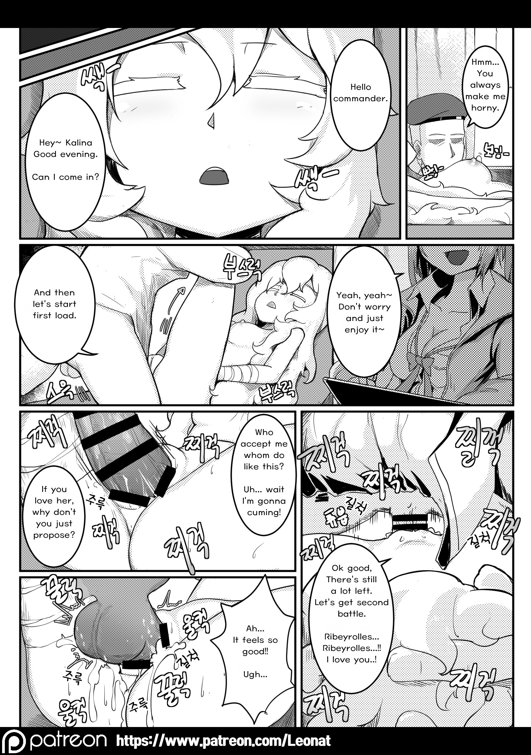Lounge of HQ vol.3 hentai manga picture 3