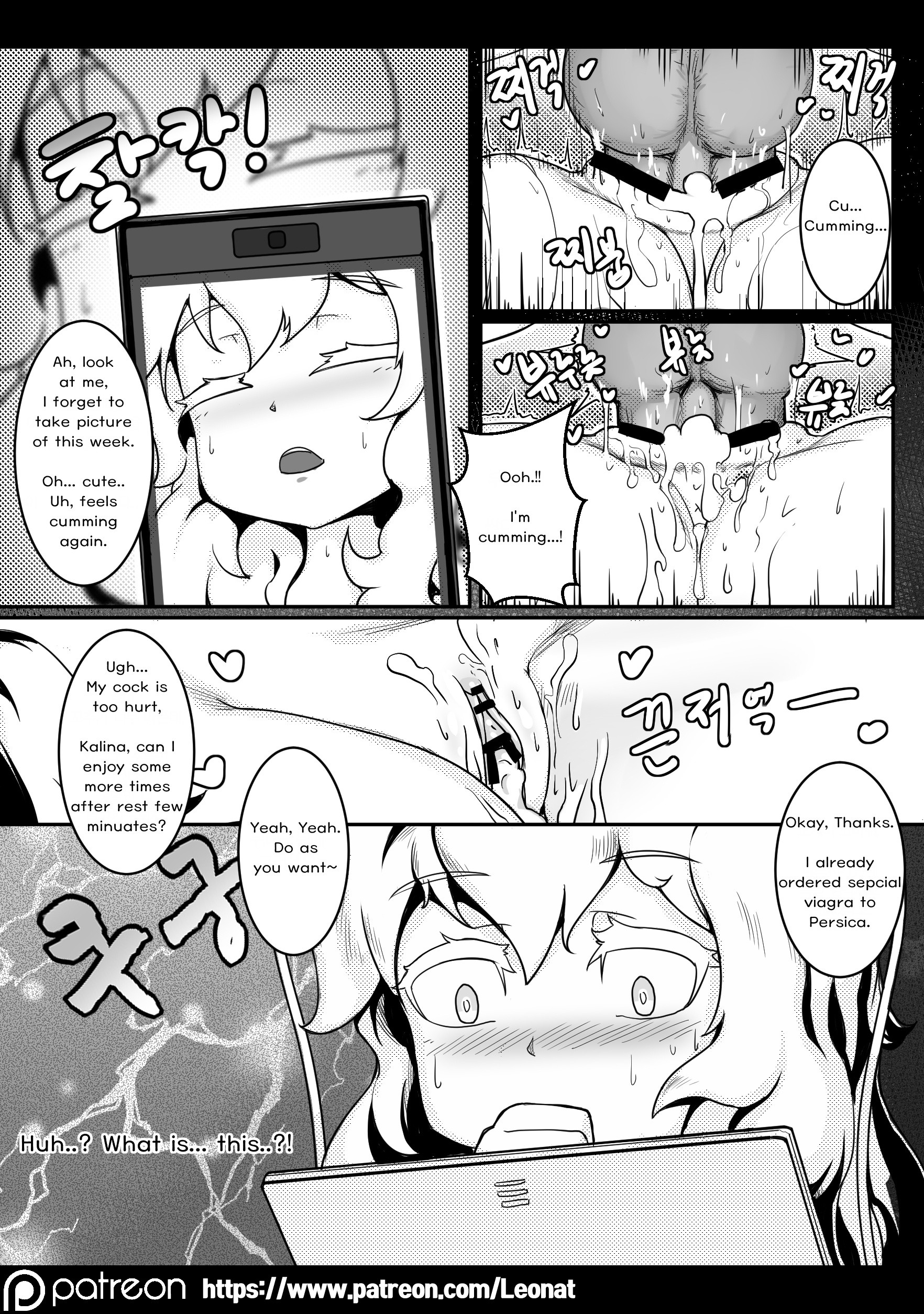 Lounge of HQ vol.3 hentai manga picture 4