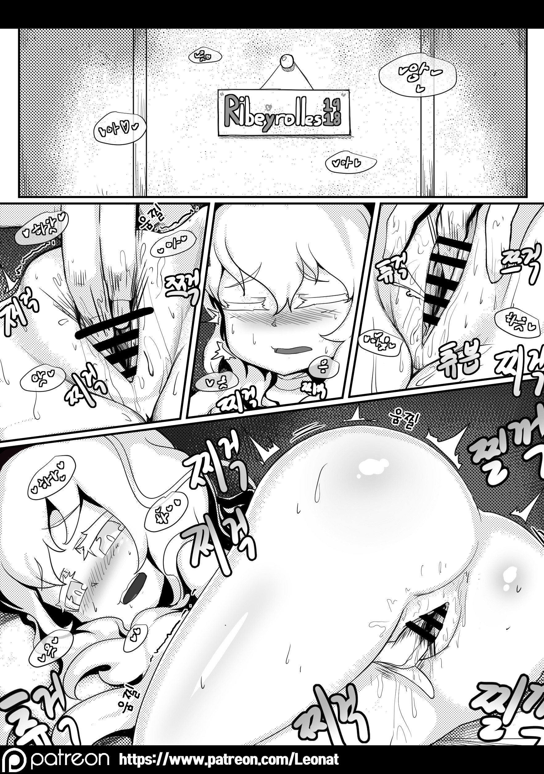 Lounge of HQ vol.3 hentai manga picture 7