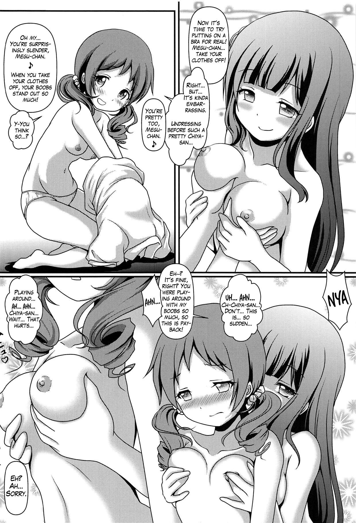 Megupai hentai manga picture 17