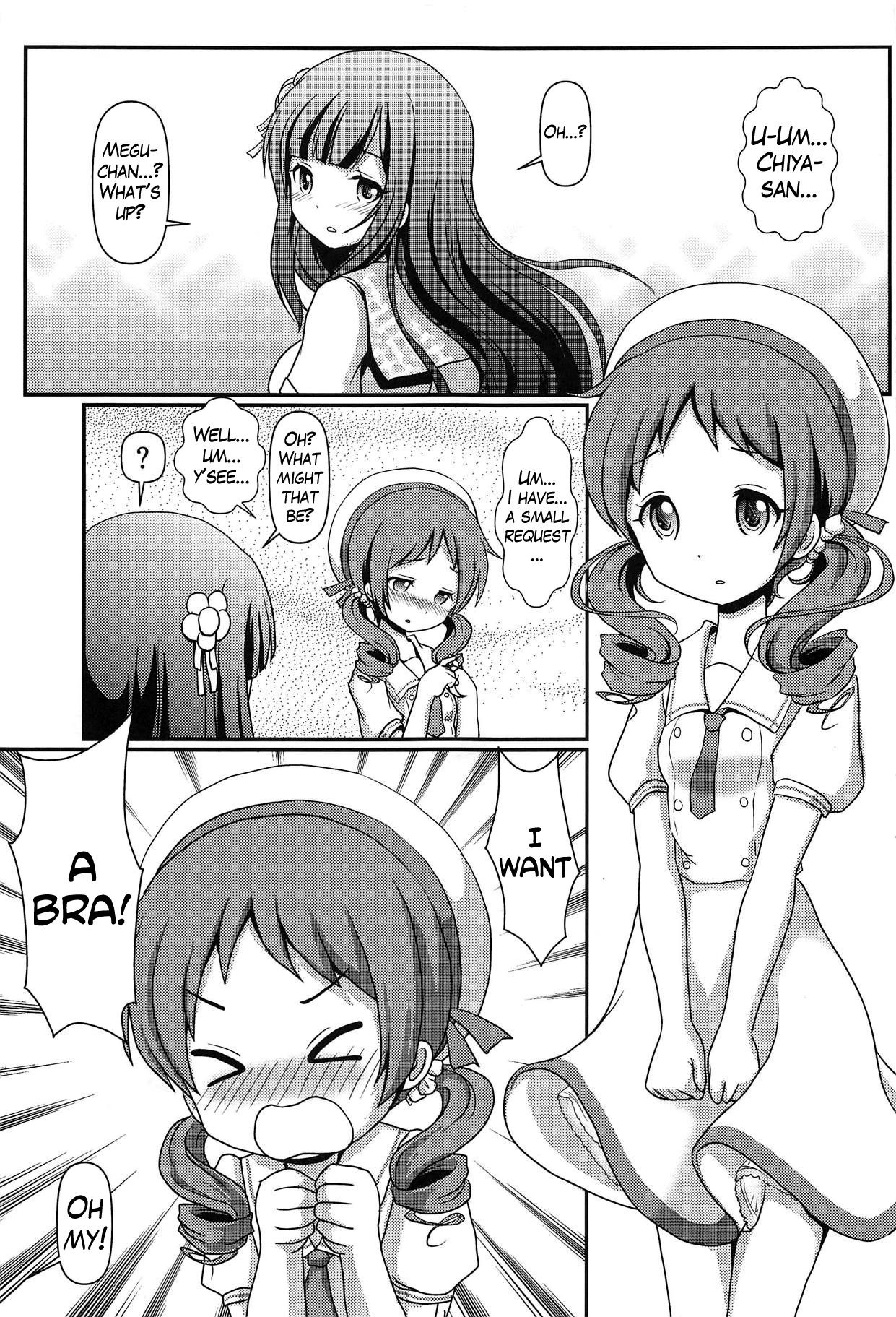 Megupai hentai manga picture 2