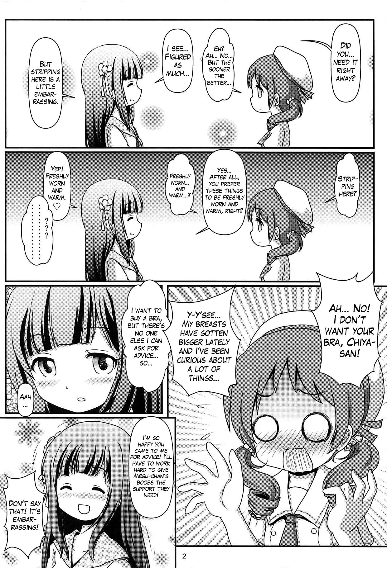 Megupai hentai manga picture 3