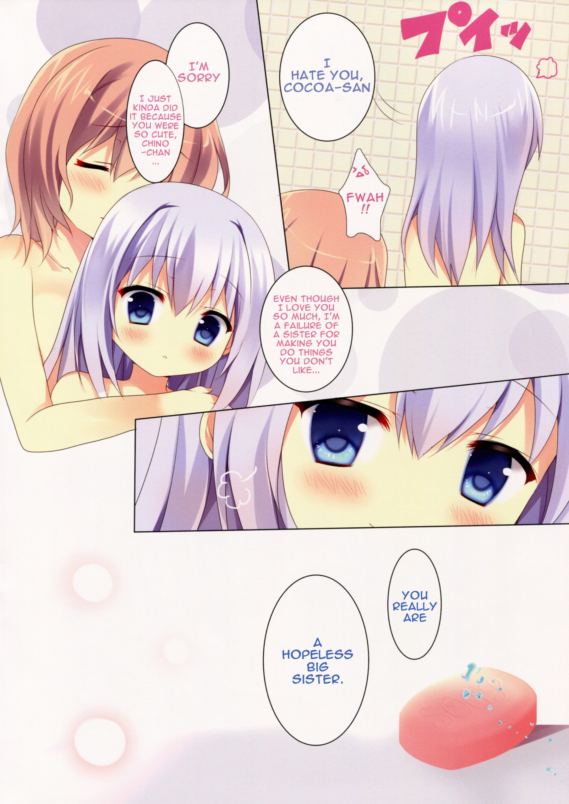 Mitsu-iro Daydream hentai manga picture 8