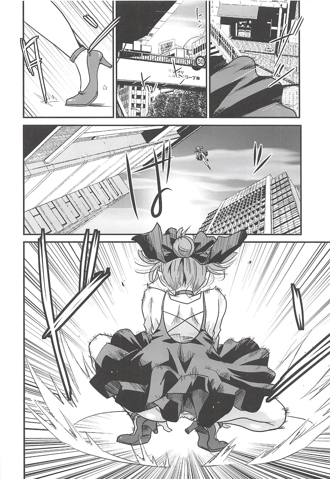 Neko Musume Suikan hentai manga picture 48